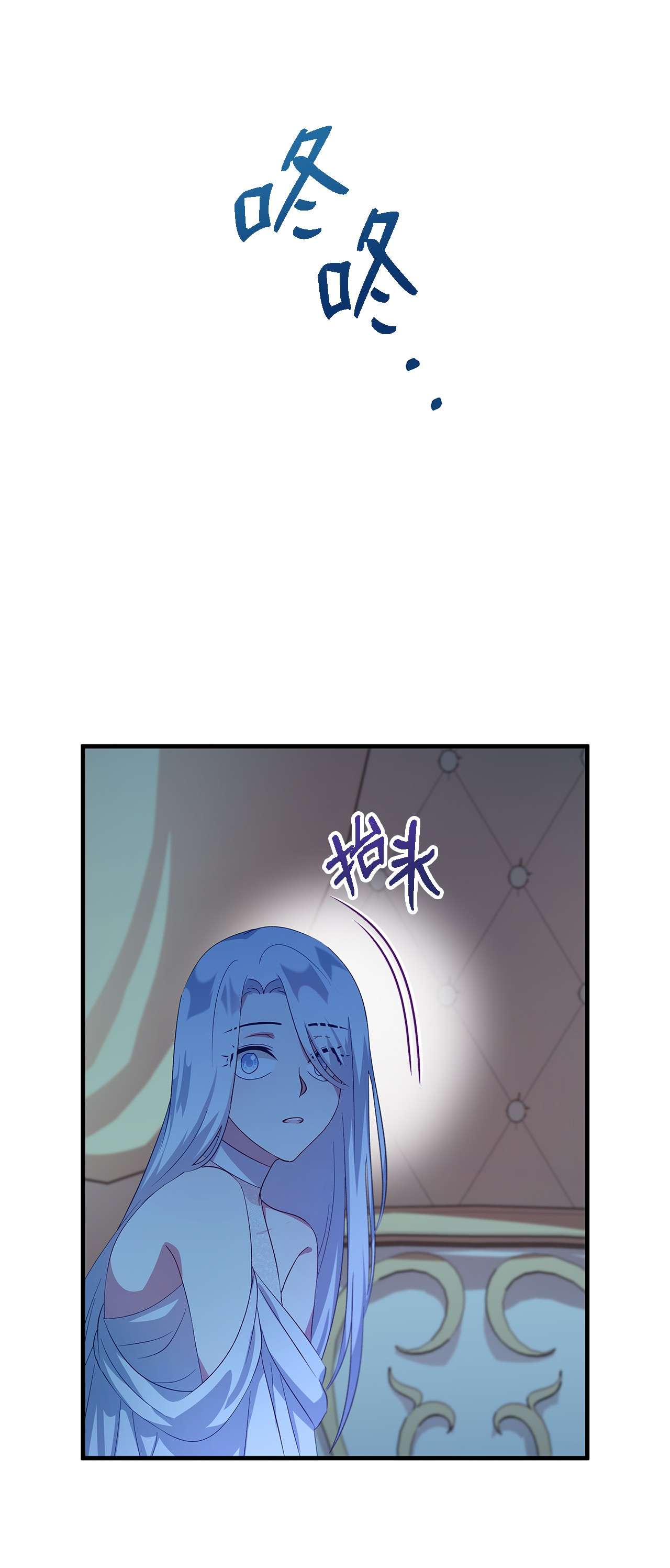 魔女无法悠闲生活09 理由