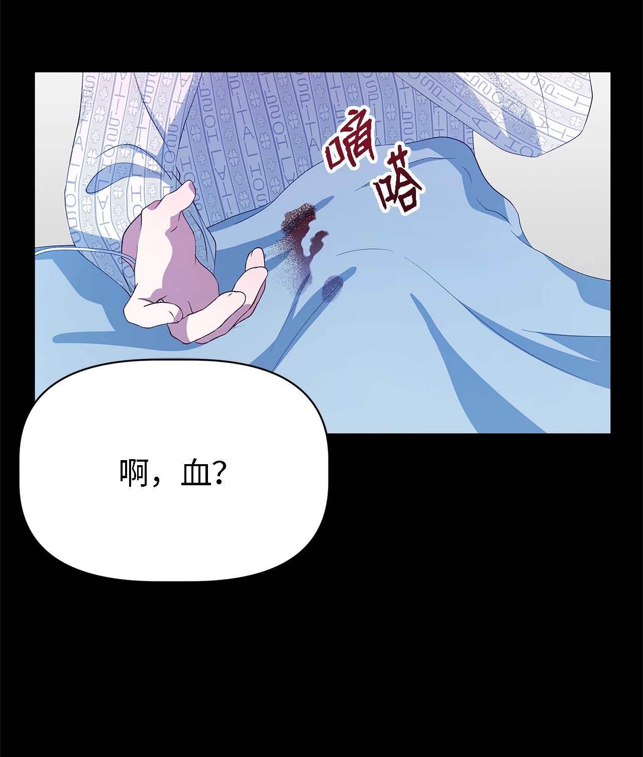 魔女无法悠闲生活09 理由