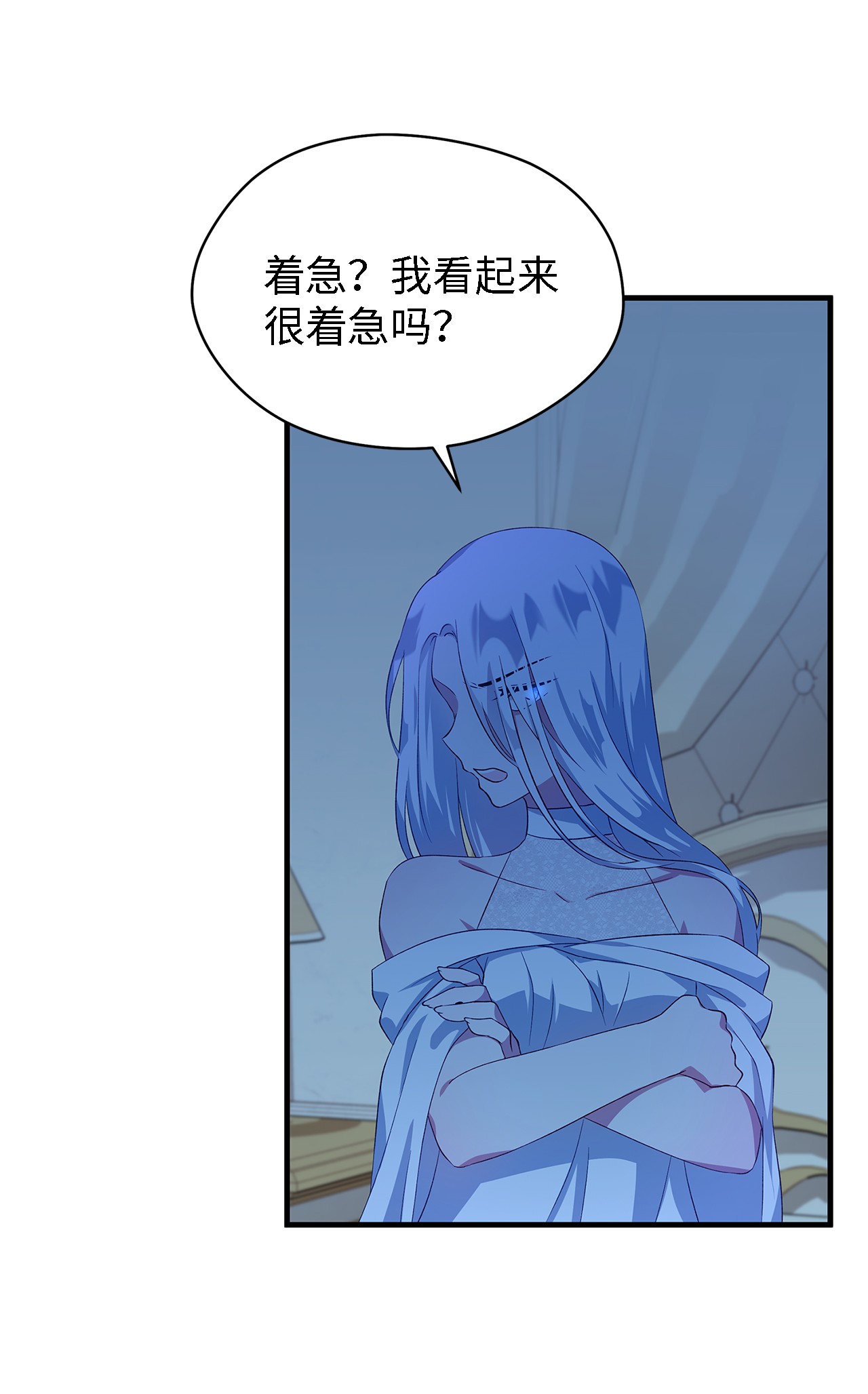 魔女无法悠闲生活09 理由