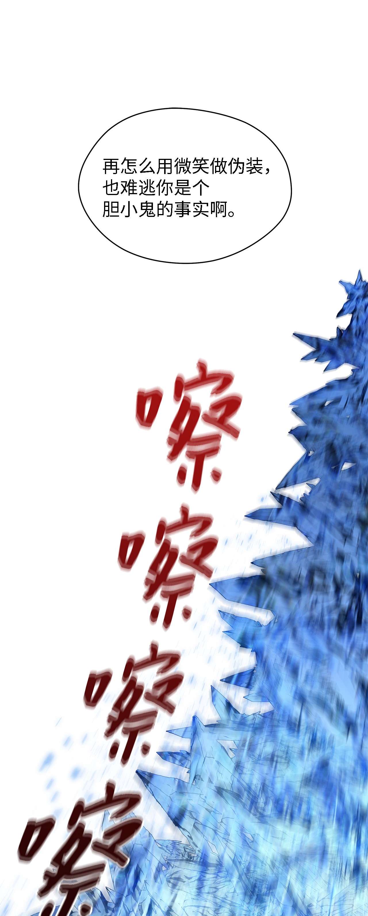 魔女无法悠闲生活09 理由