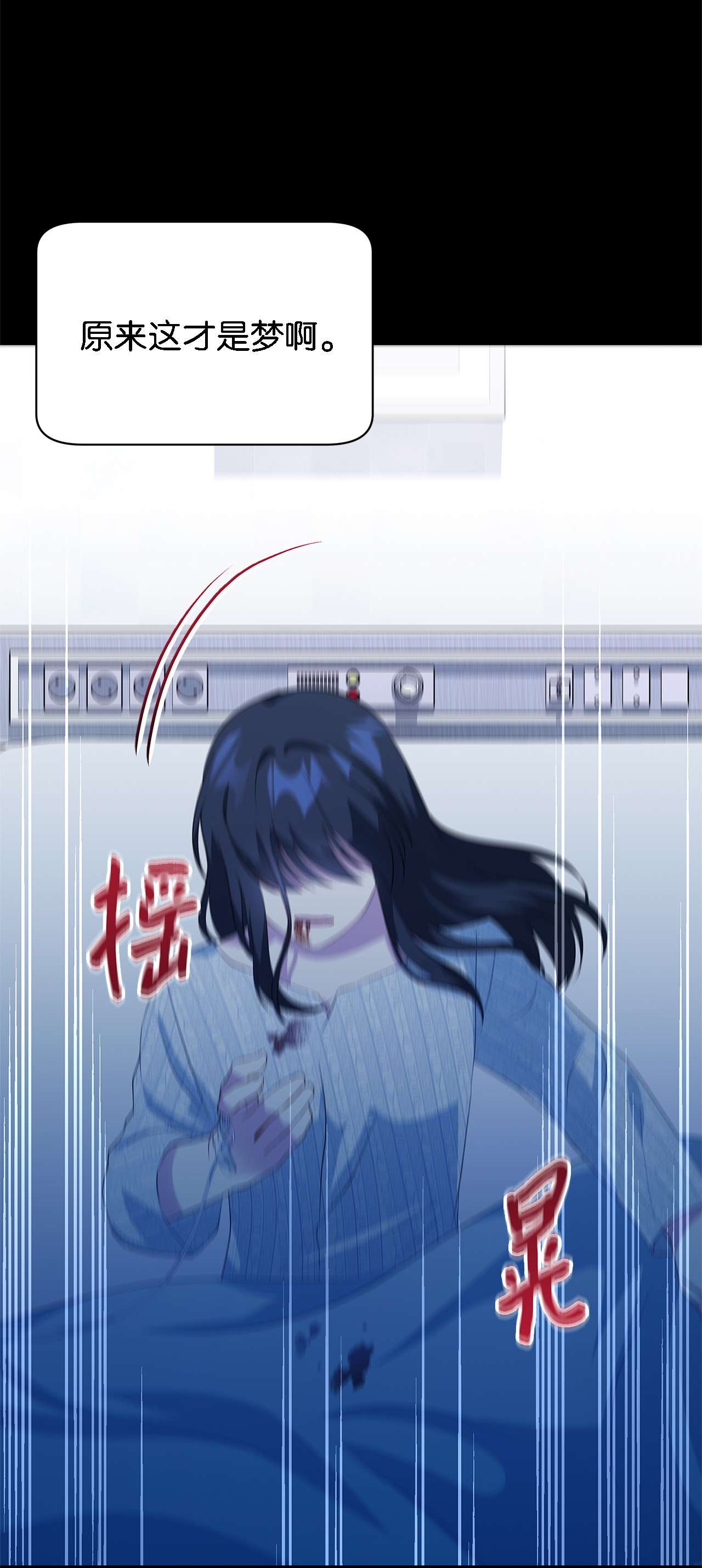 魔女无法悠闲生活09 理由