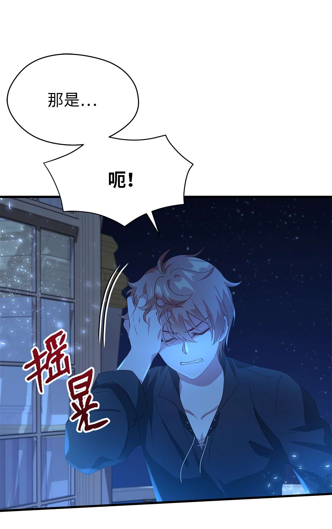 魔女无法悠闲生活09 理由