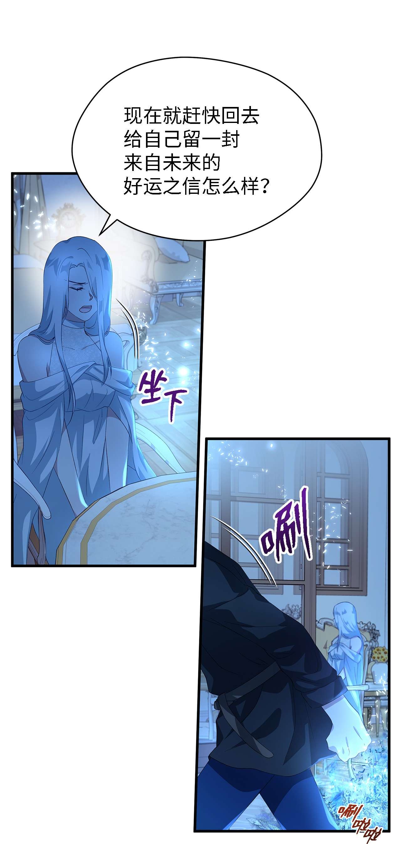 魔女无法悠闲生活09 理由