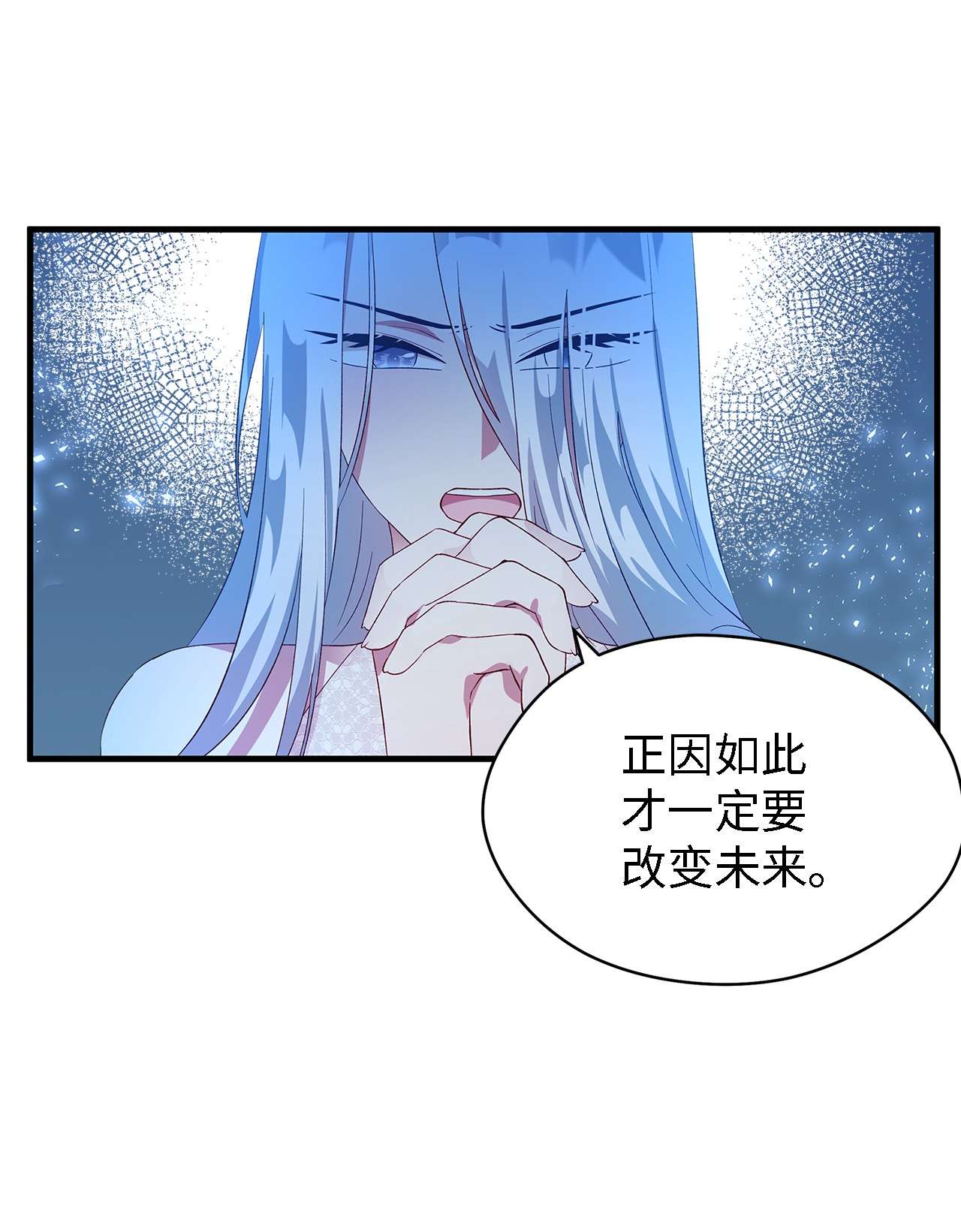 魔女无法悠闲生活09 理由