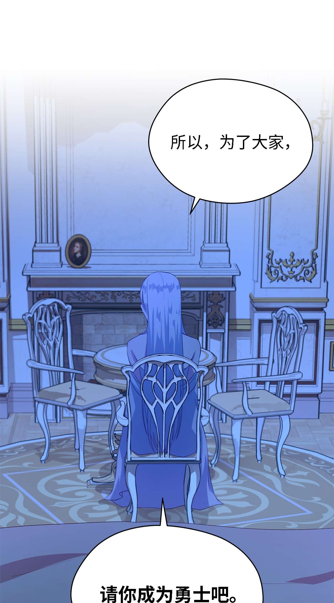 魔女无法悠闲生活09 理由