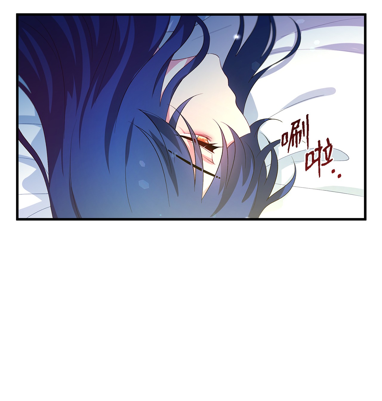 魔女无法悠闲生活09 理由