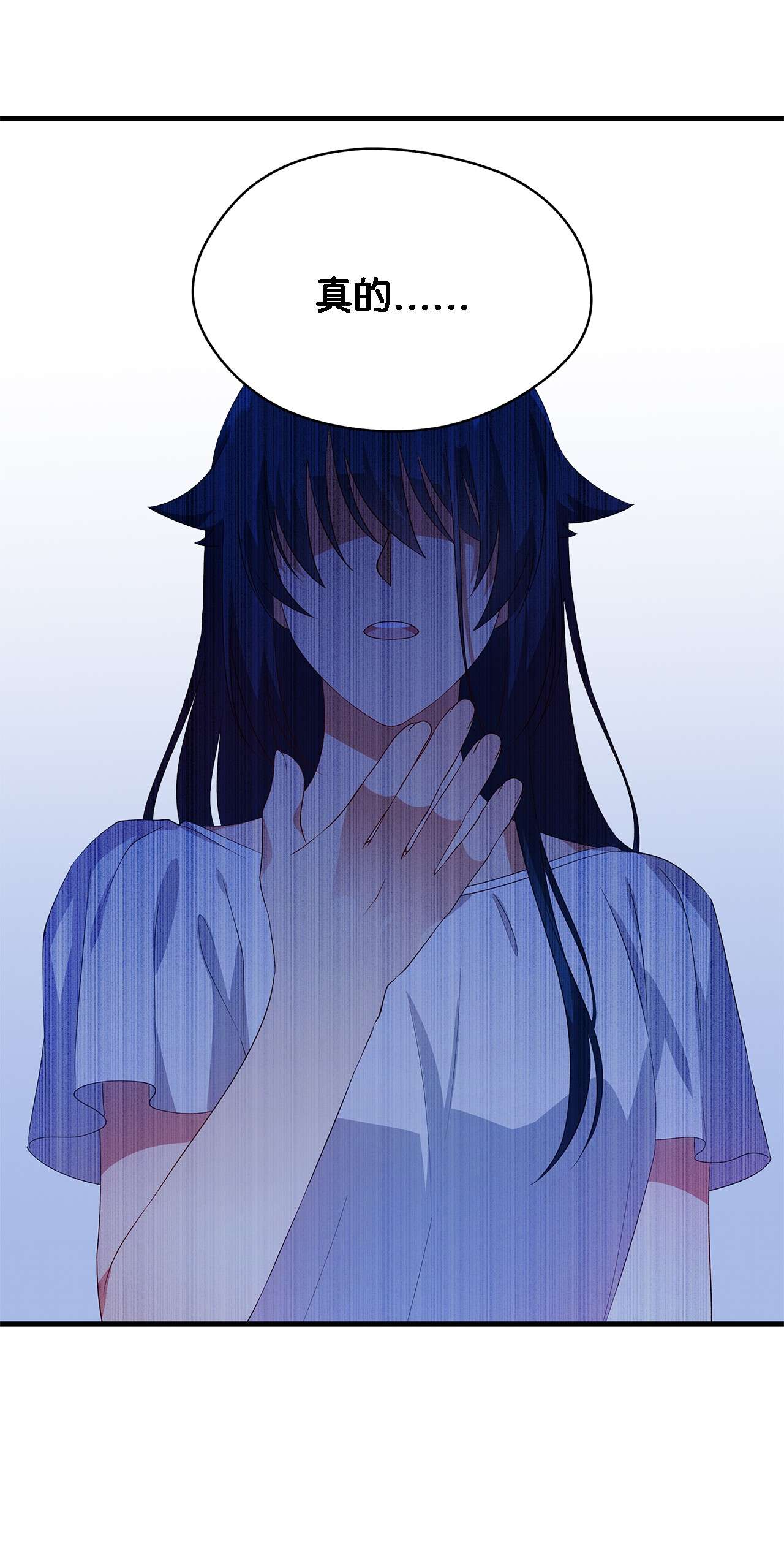 魔女无法悠闲生活09 理由