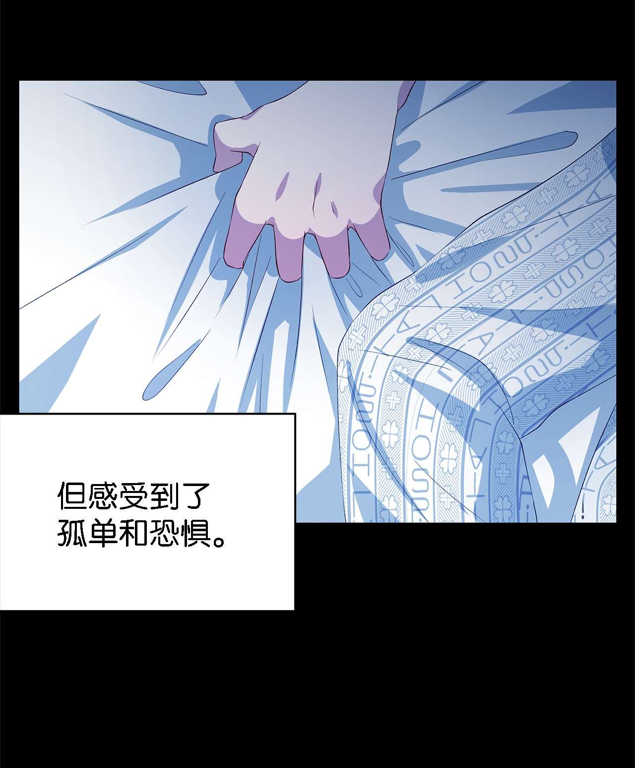 魔女无法悠闲生活09 理由