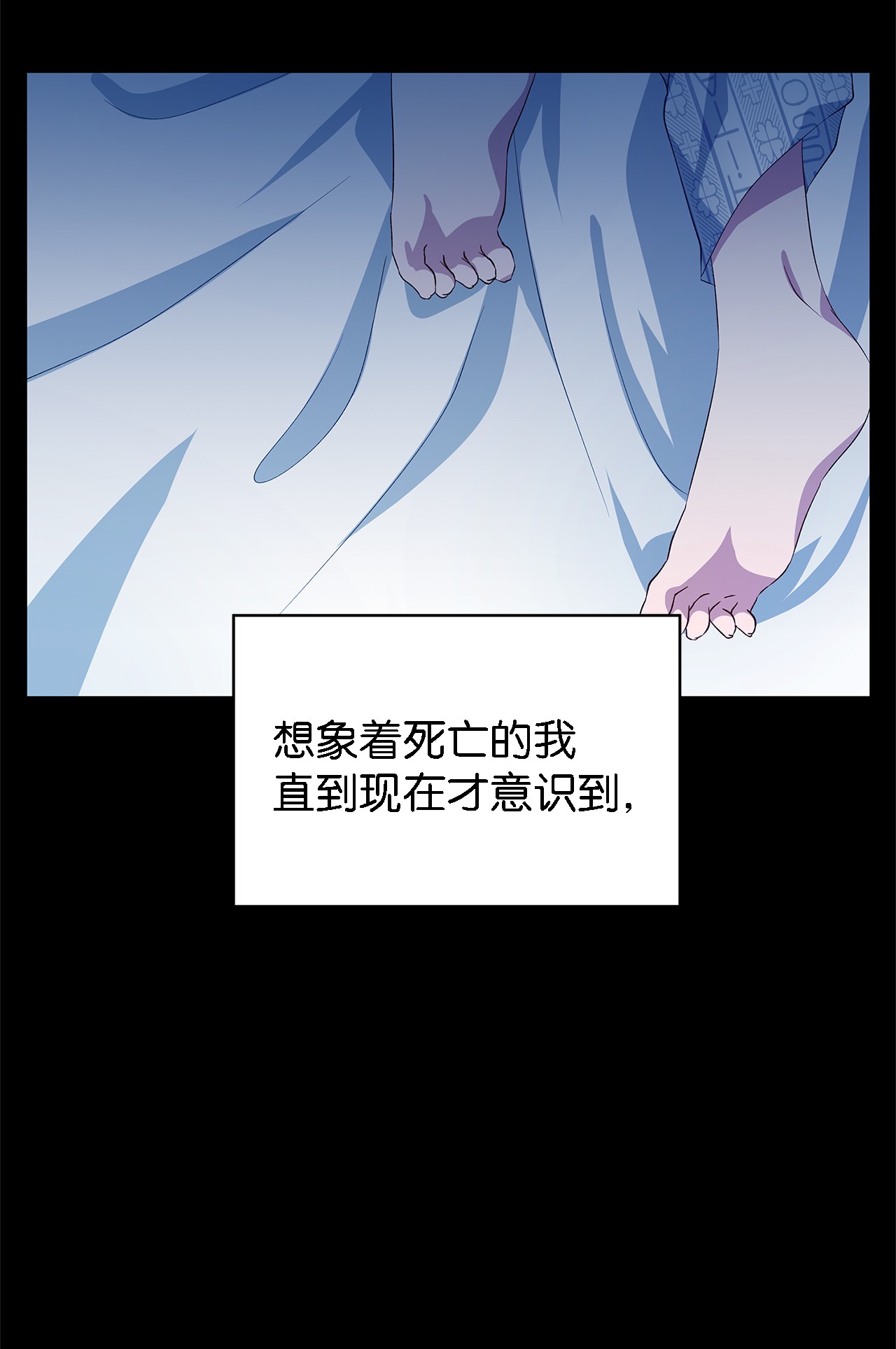 魔女无法悠闲生活09 理由