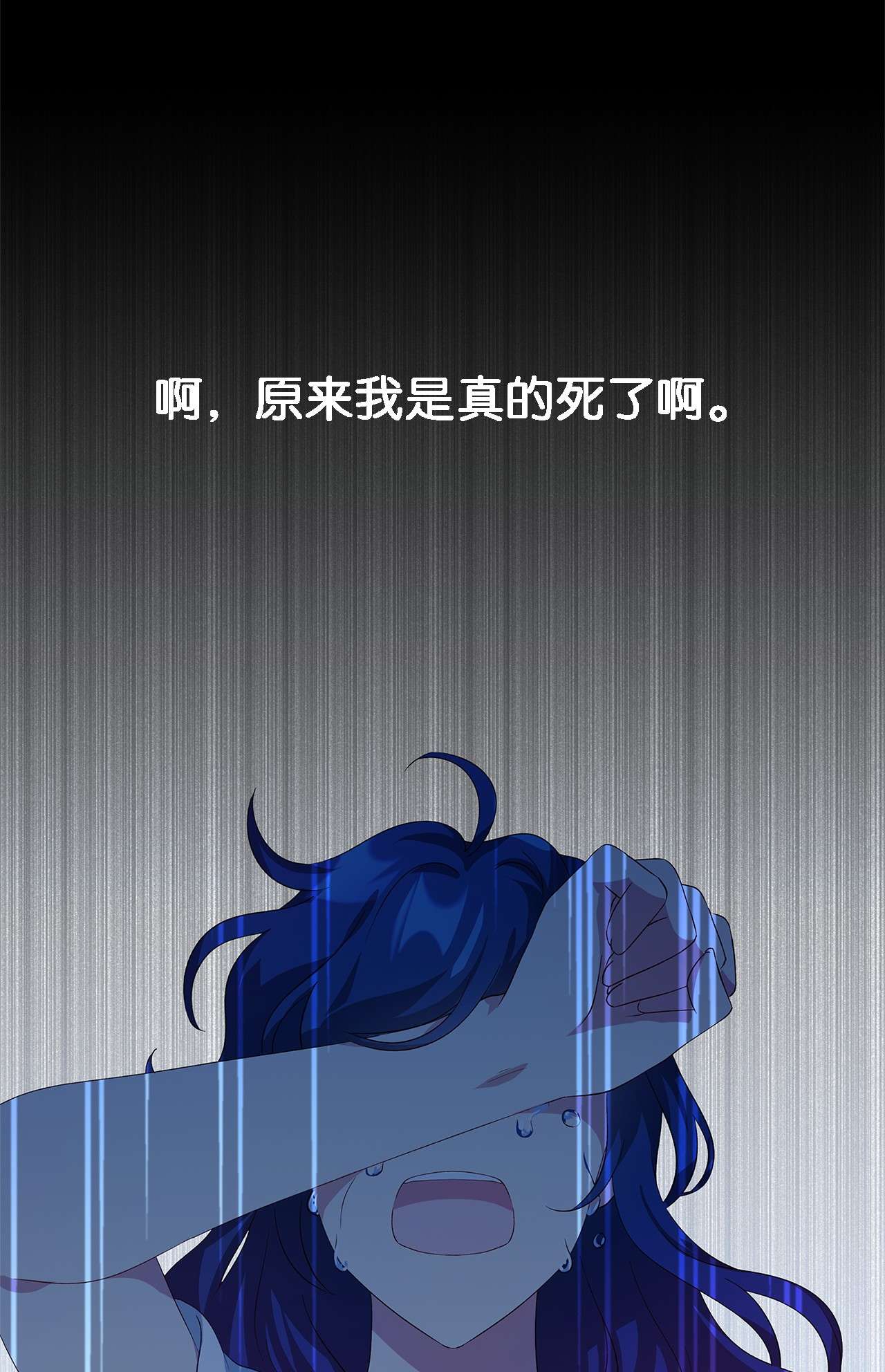 魔女无法悠闲生活09 理由