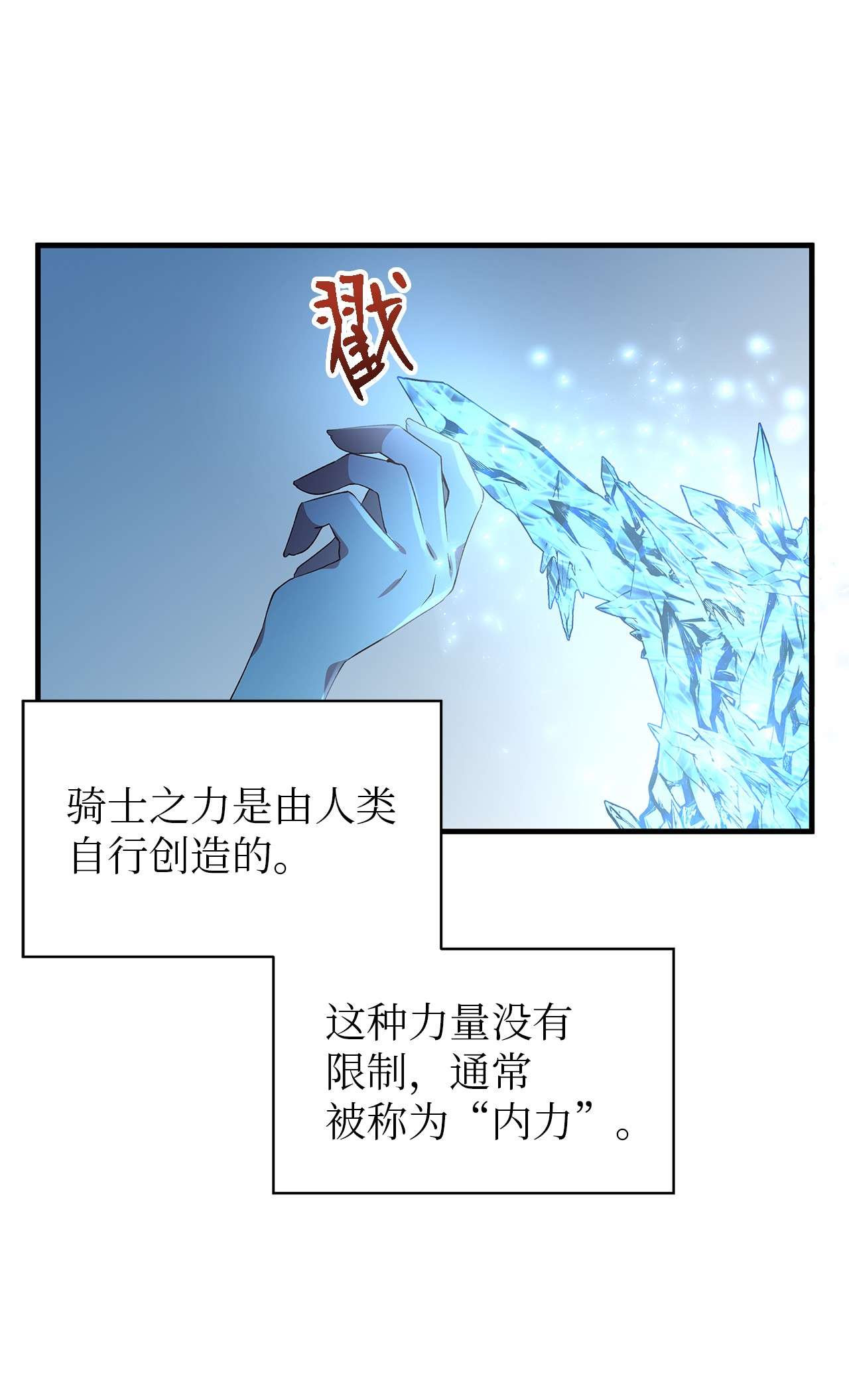 魔女无法悠闲生活11 白切黑