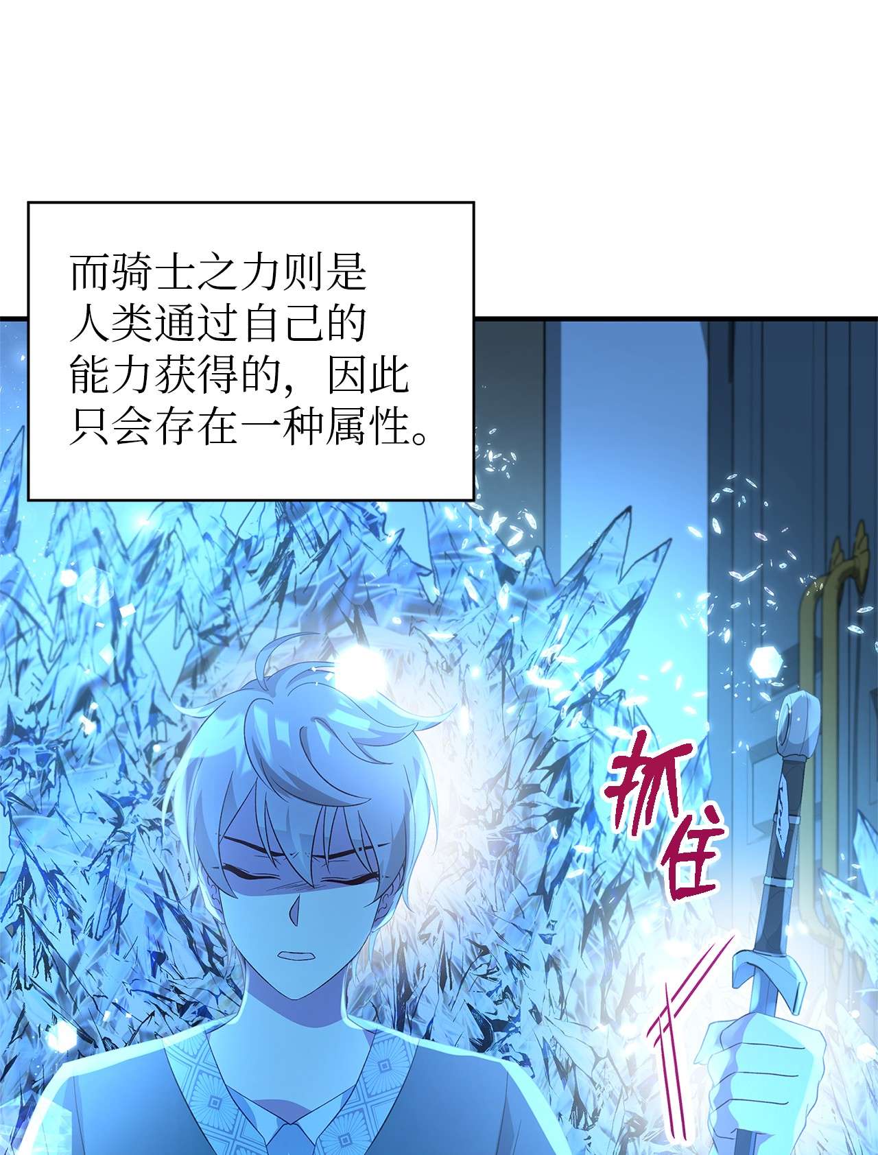 魔女无法悠闲生活11 白切黑