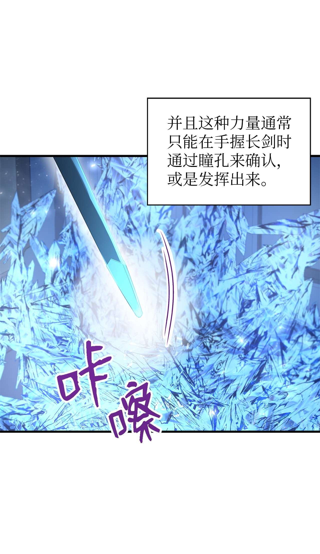 魔女无法悠闲生活11 白切黑