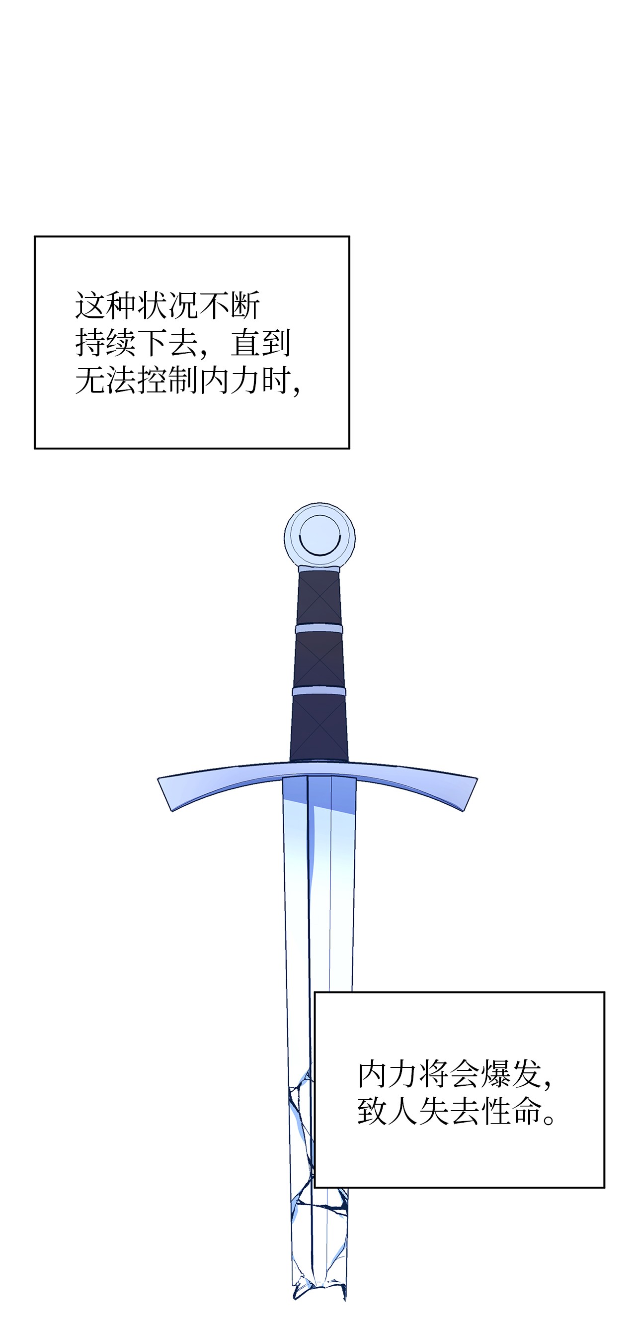 魔女无法悠闲生活11 白切黑