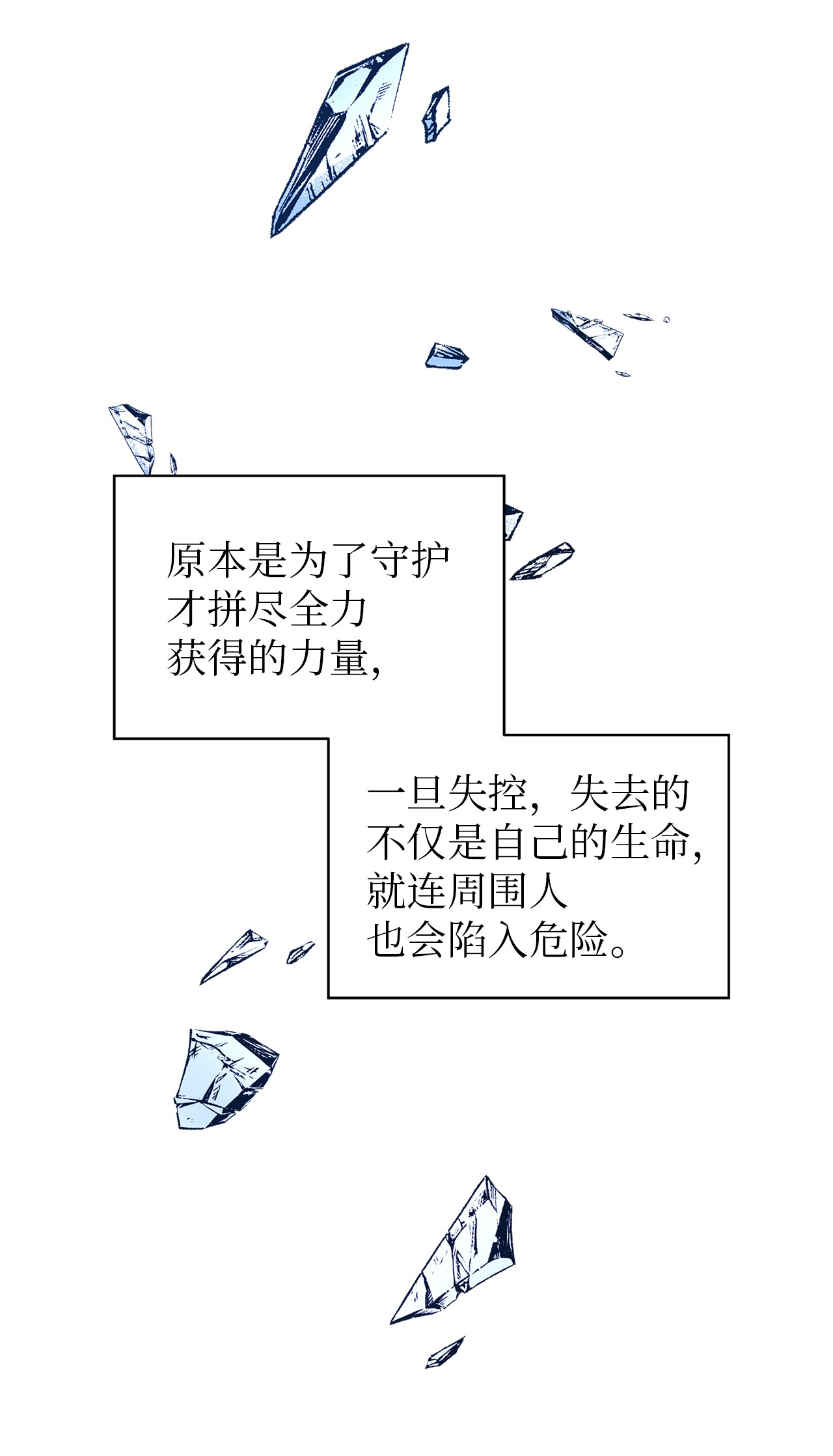 魔女无法悠闲生活11 白切黑