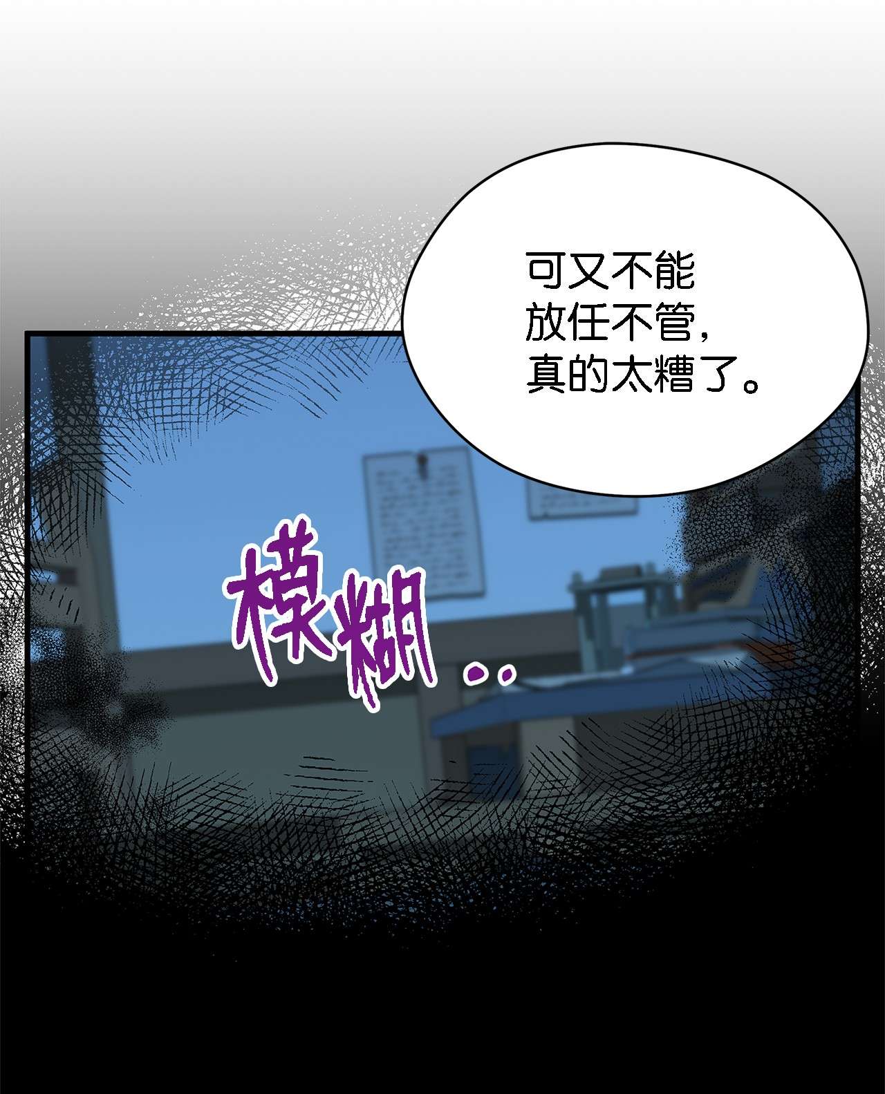 魔女无法悠闲生活11 白切黑