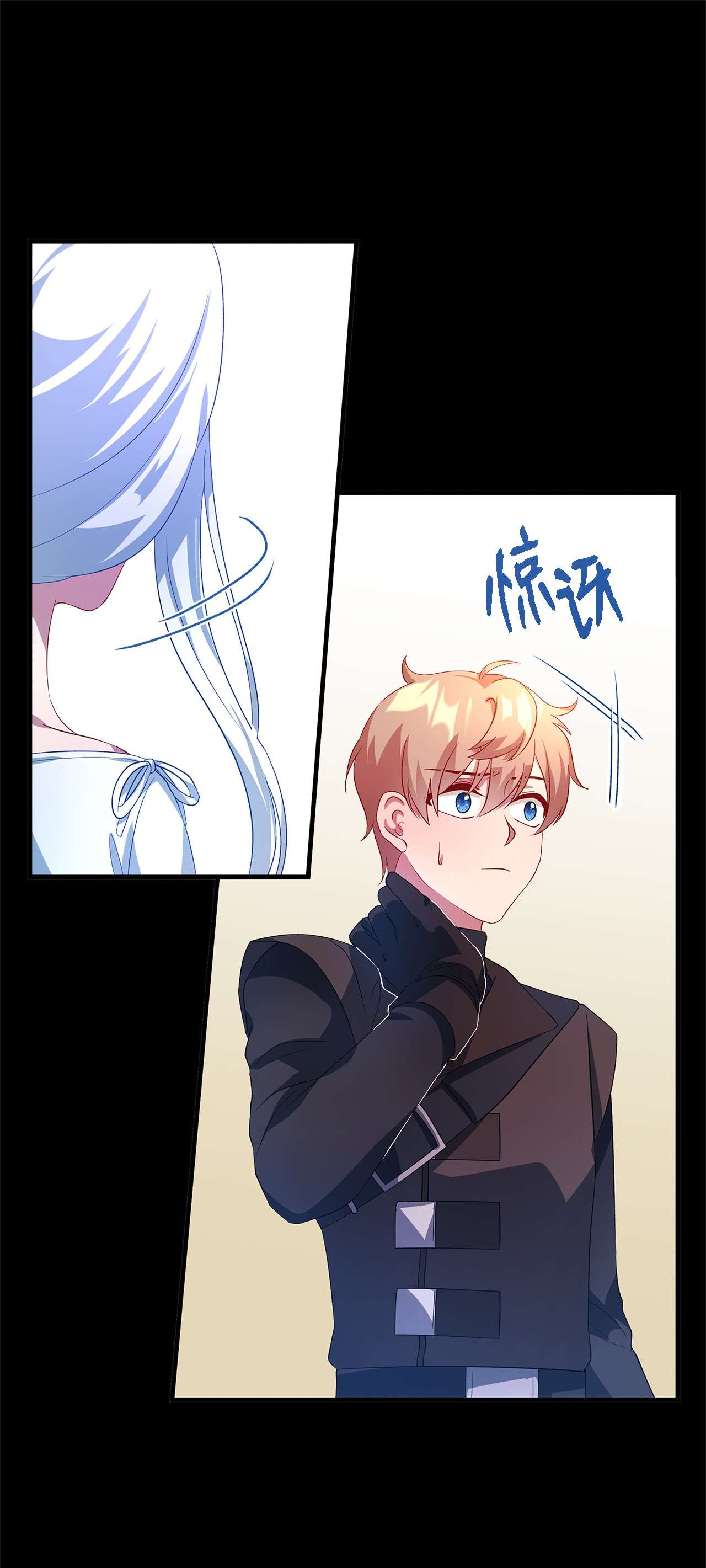 魔女无法悠闲生活11 白切黑