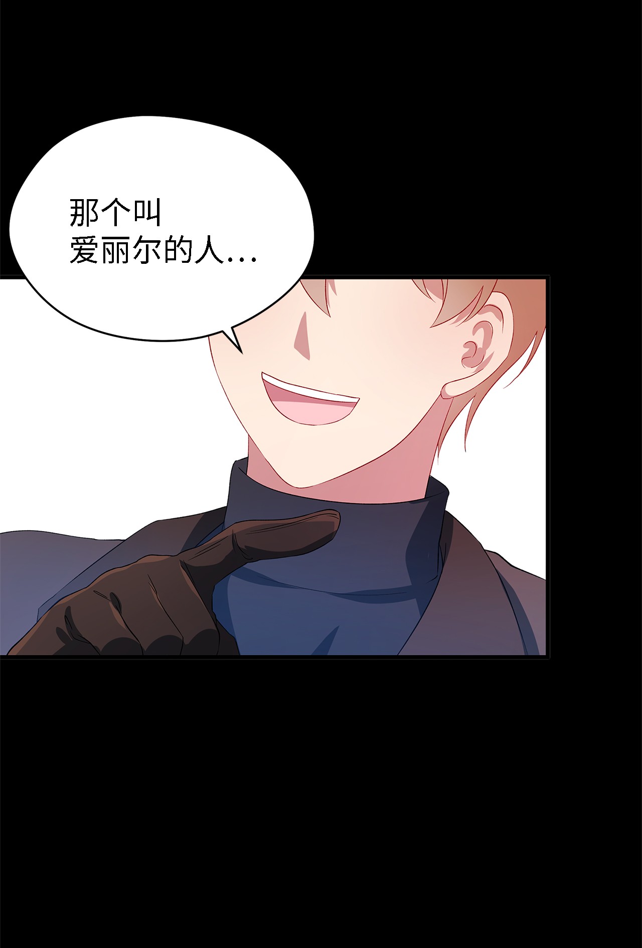 魔女无法悠闲生活11 白切黑