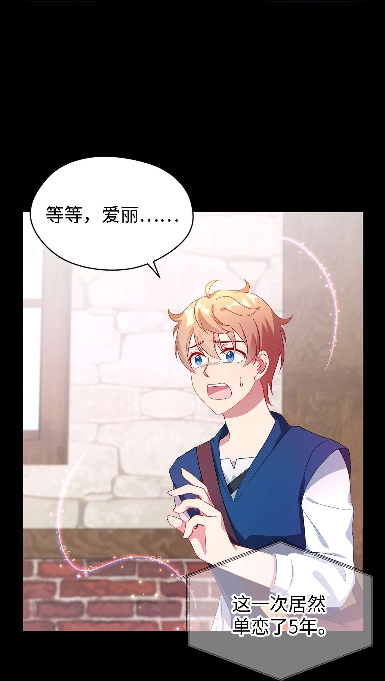 魔女无法悠闲生活11 白切黑