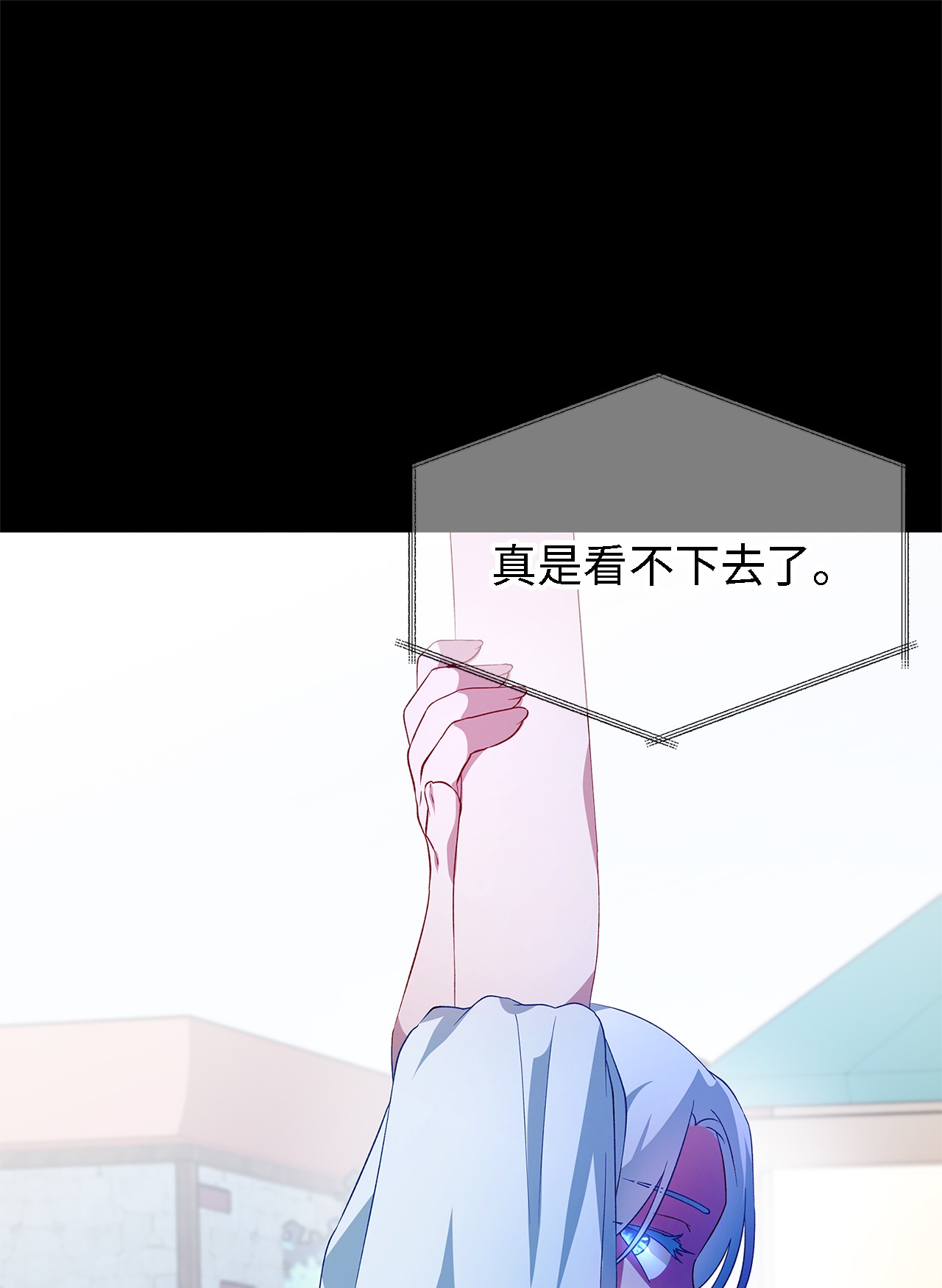 魔女无法悠闲生活11 白切黑