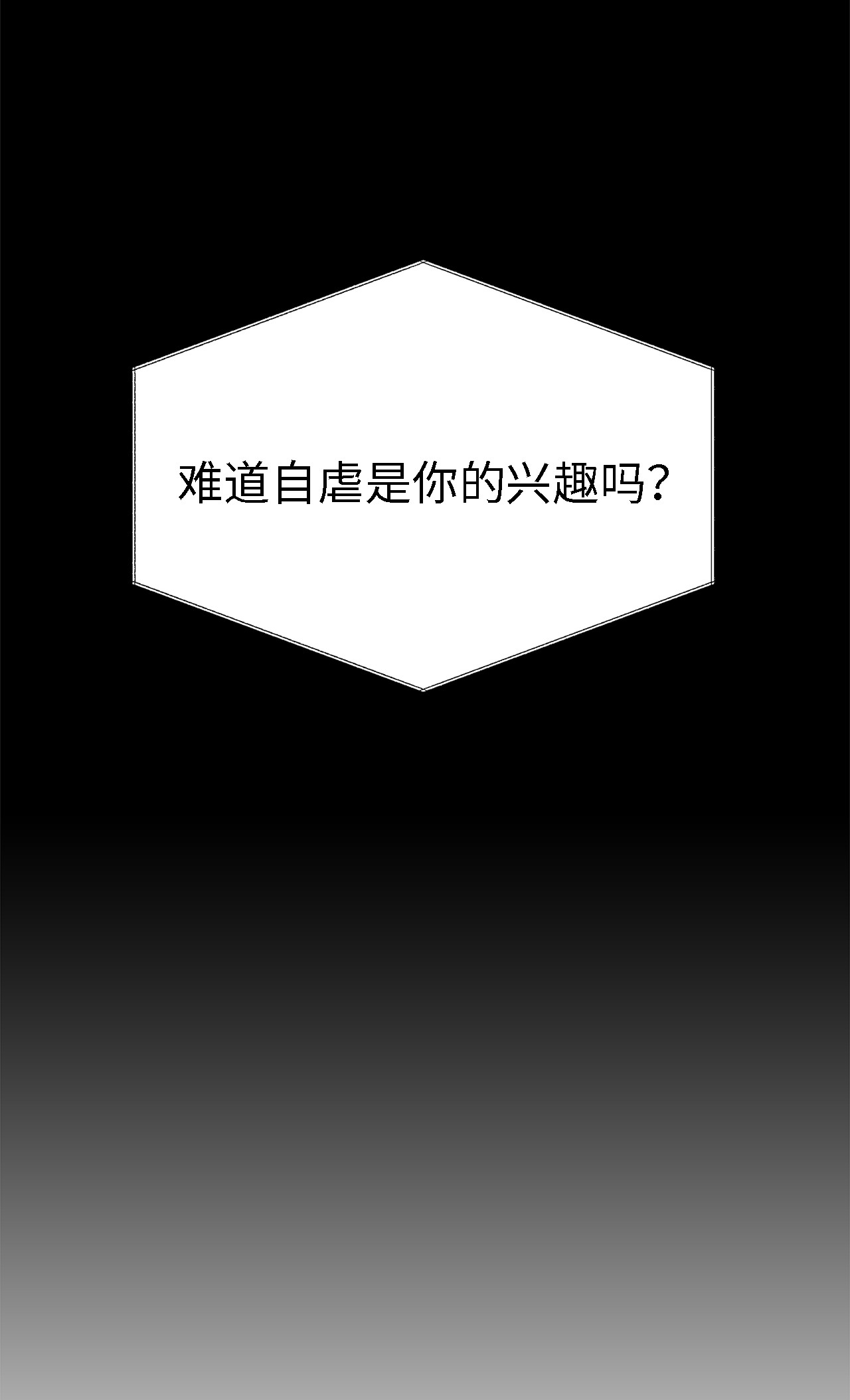 魔女无法悠闲生活11 白切黑