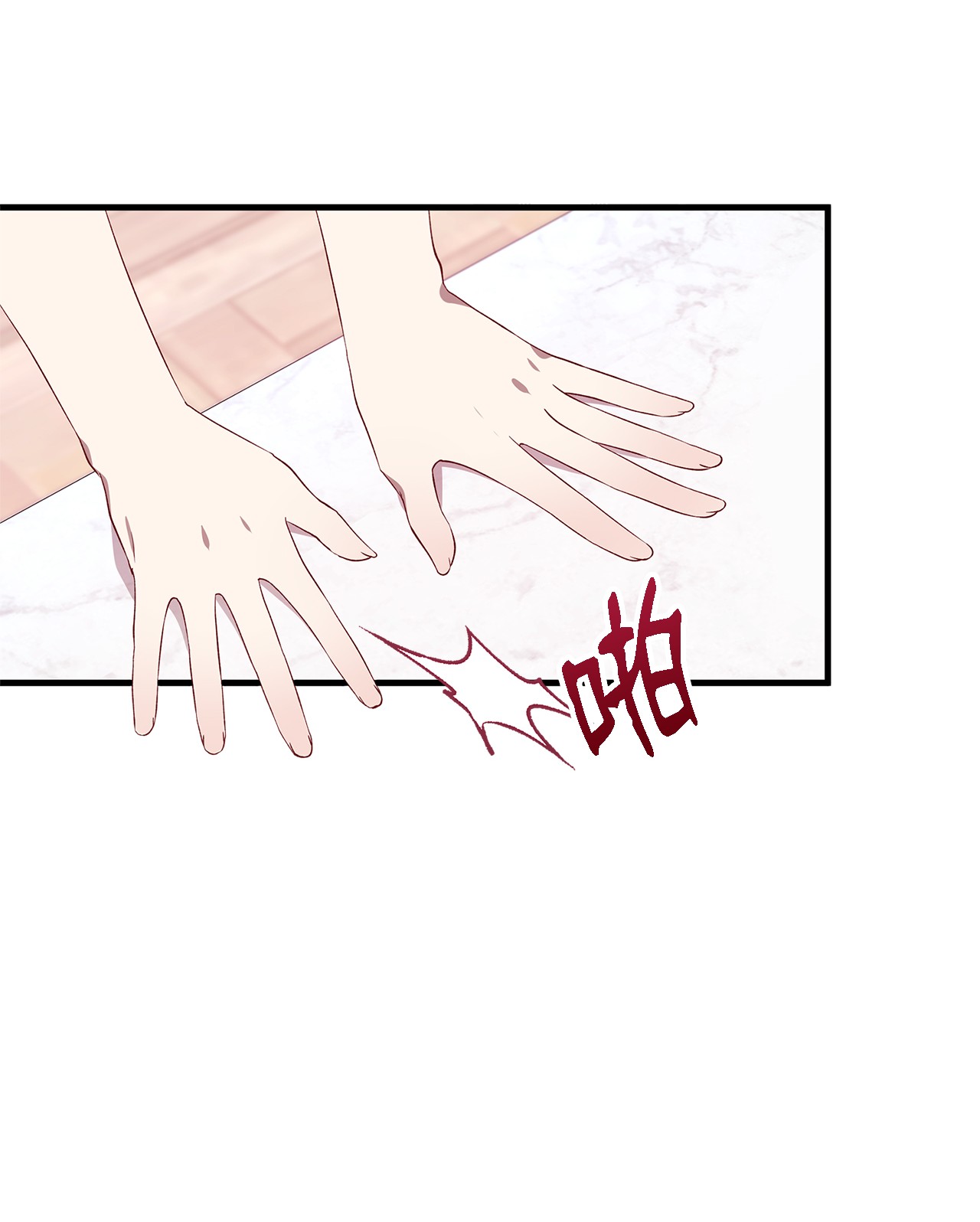 魔女无法悠闲生活11 白切黑