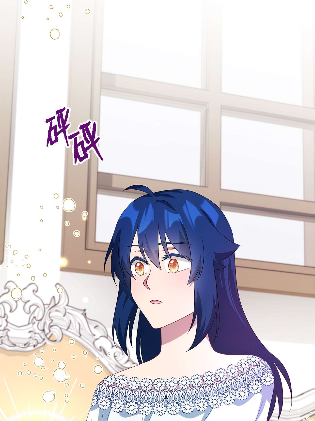 魔女无法悠闲生活11 白切黑