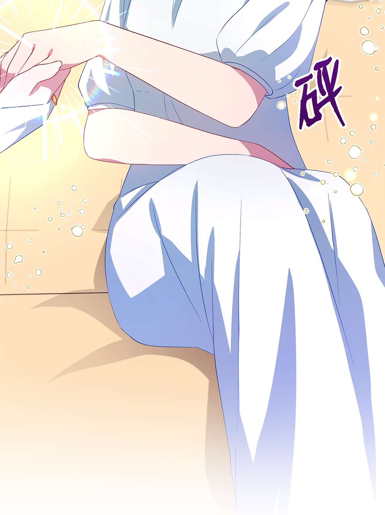 魔女无法悠闲生活11 白切黑