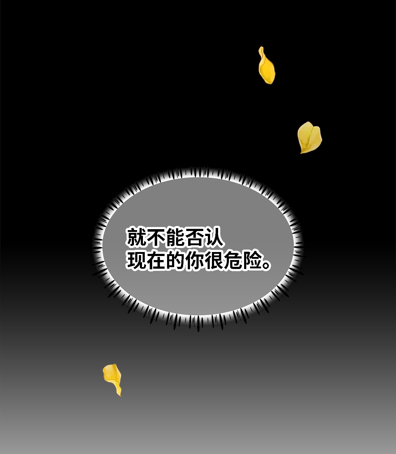 魔女无法悠闲生活11 白切黑