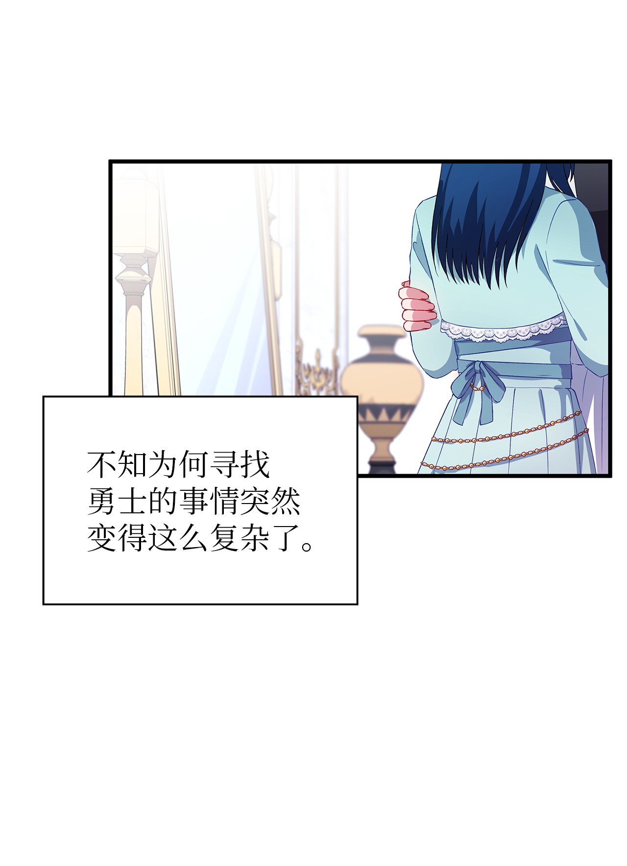 魔女无法悠闲生活12 划清界限