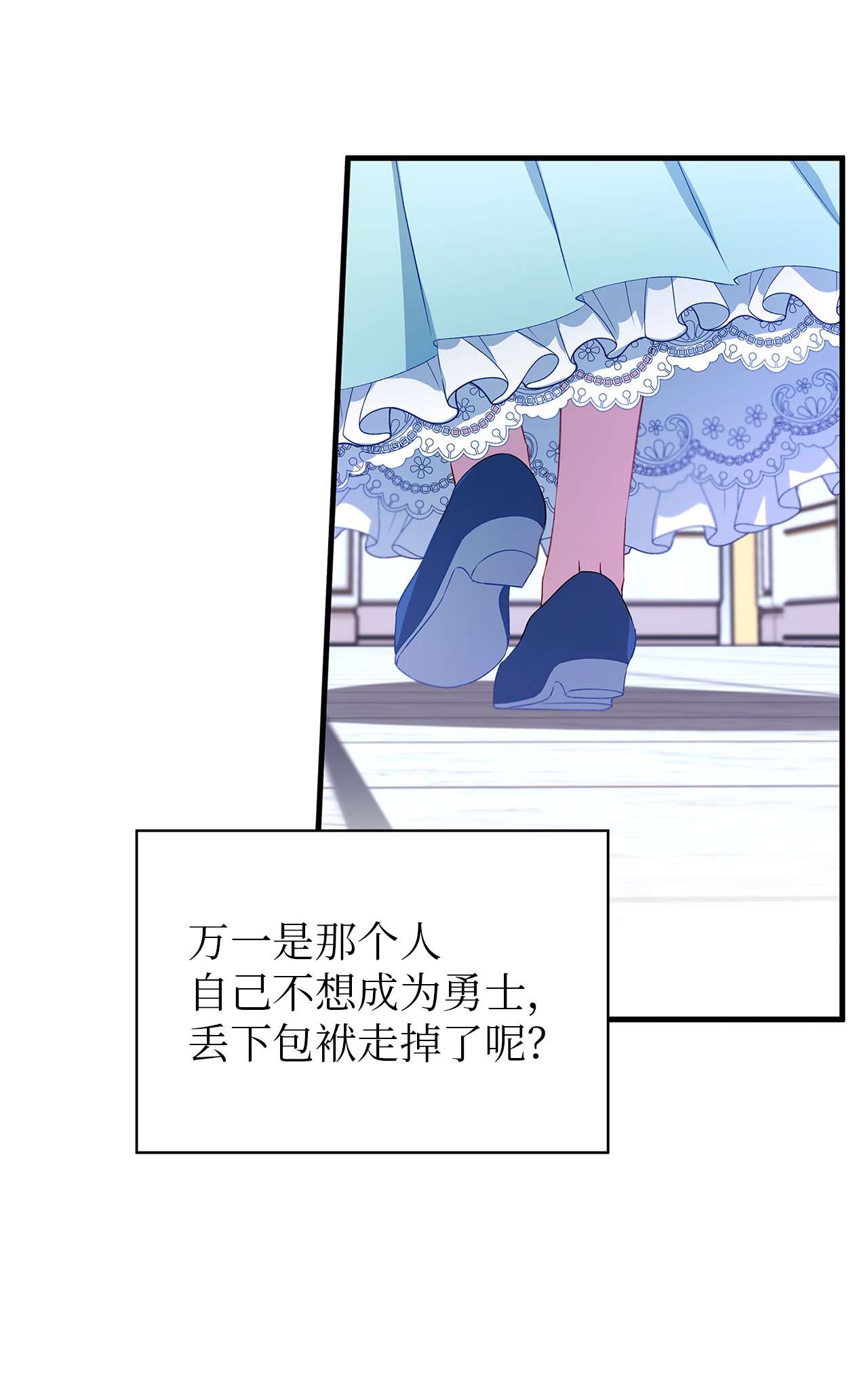 魔女无法悠闲生活12 划清界限