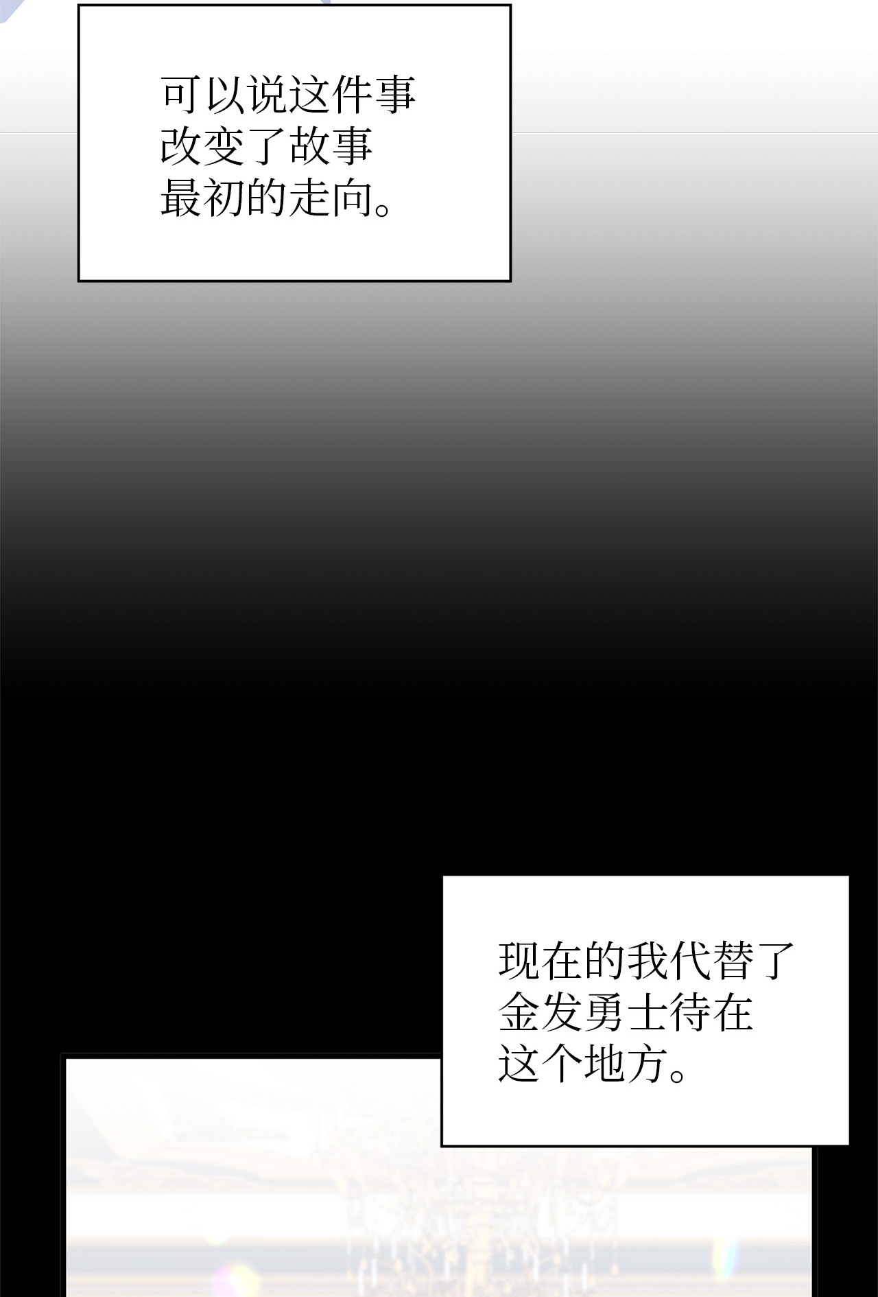魔女无法悠闲生活12 划清界限