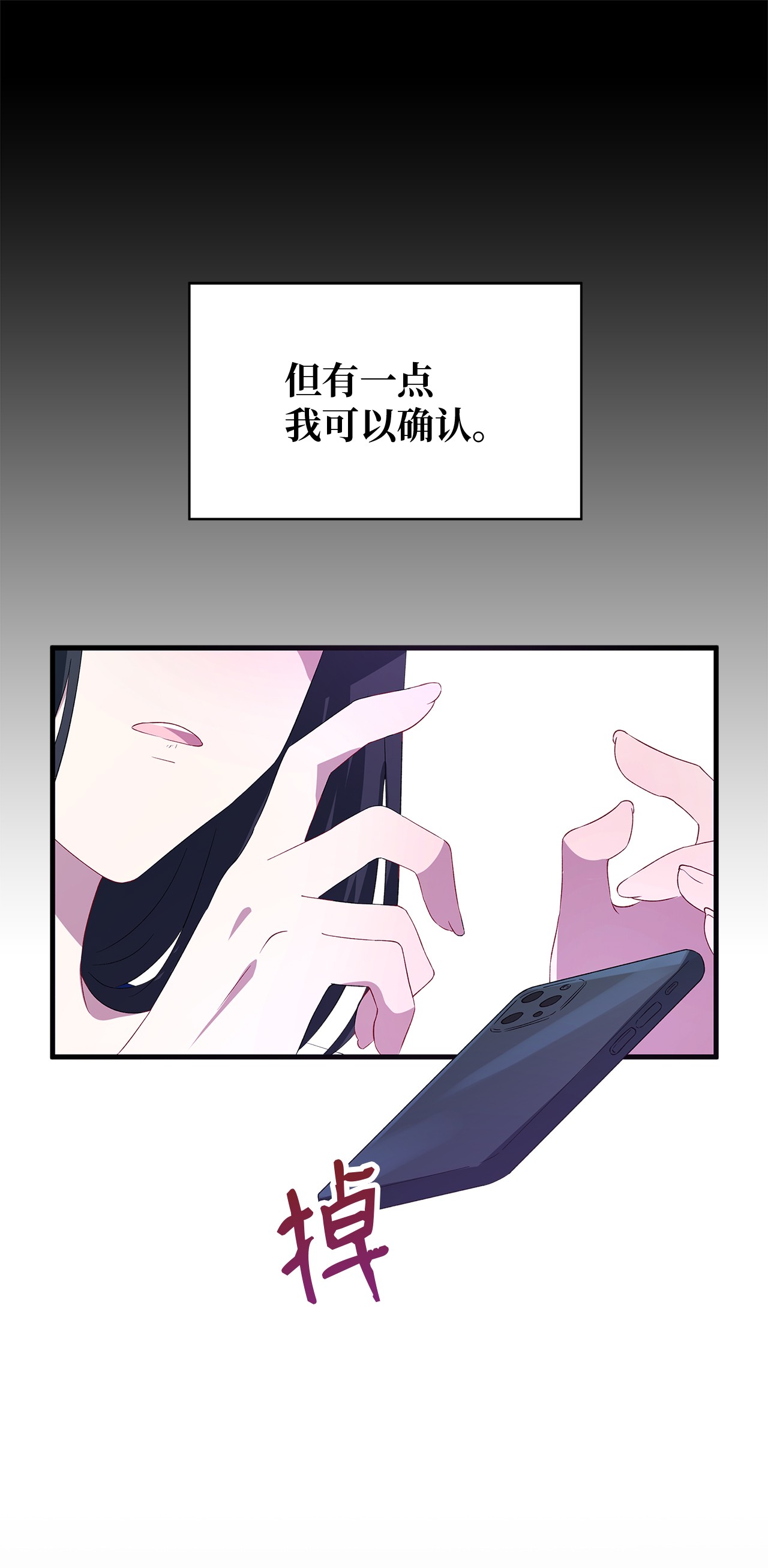 魔女无法悠闲生活12 划清界限