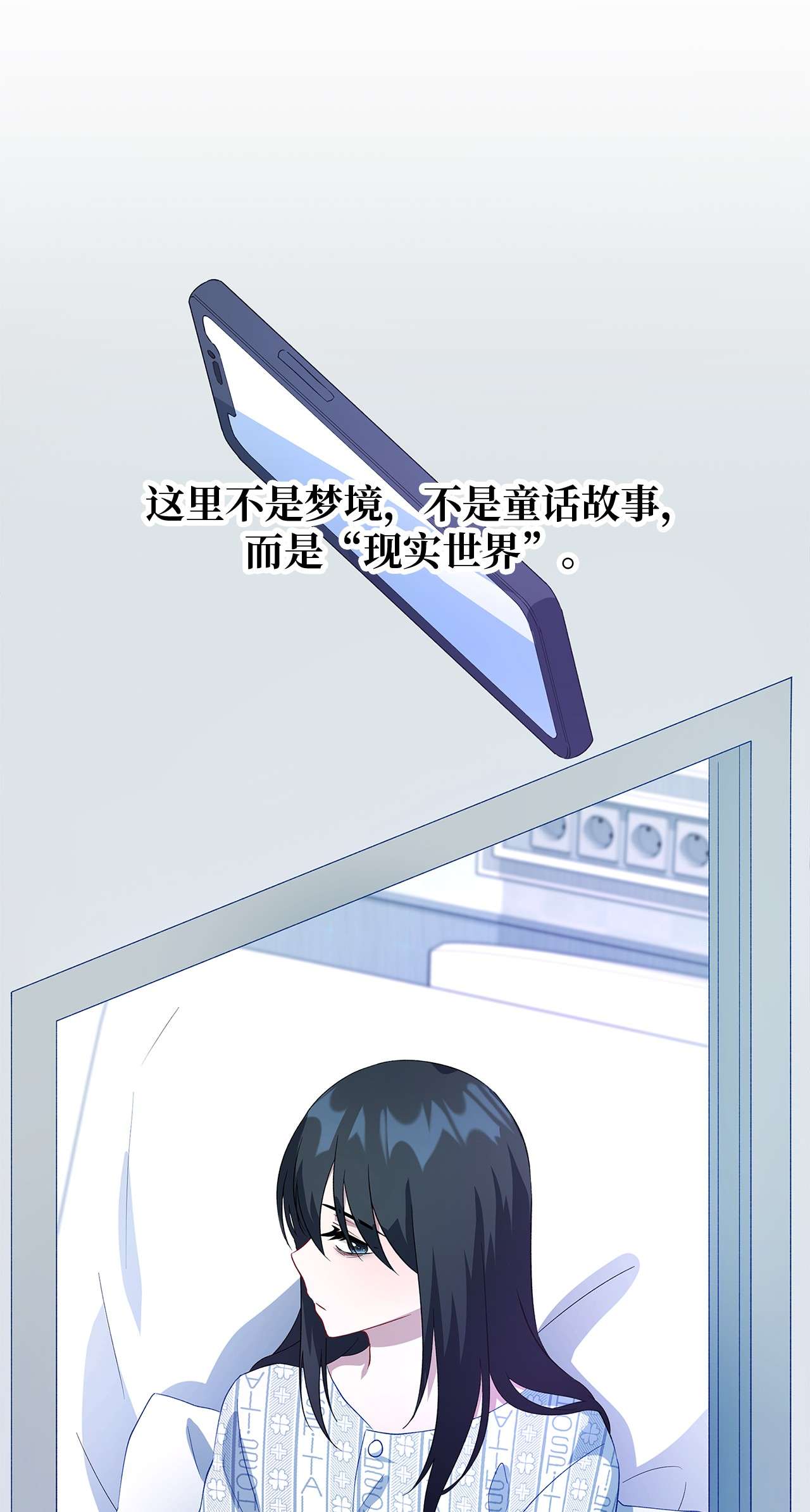 魔女无法悠闲生活12 划清界限