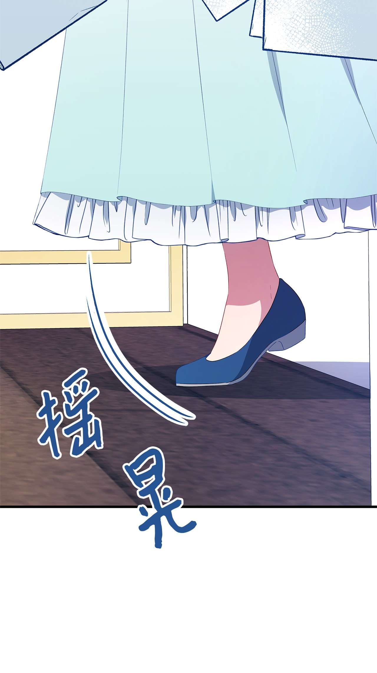 魔女无法悠闲生活12 划清界限