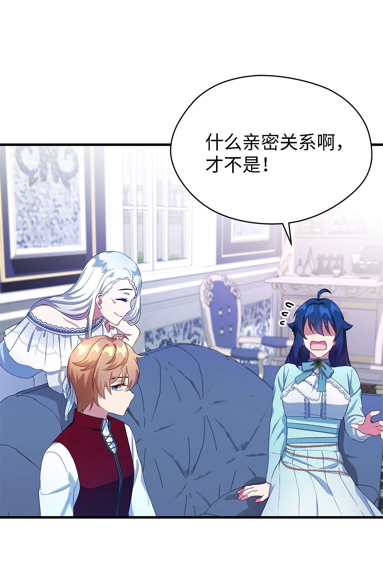 魔女无法悠闲生活12 划清界限