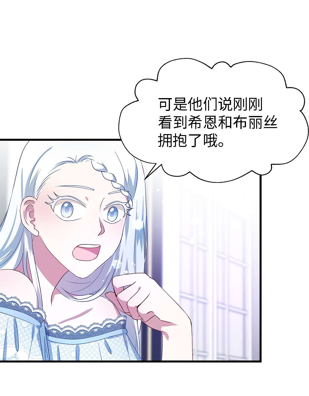 魔女无法悠闲生活12 划清界限