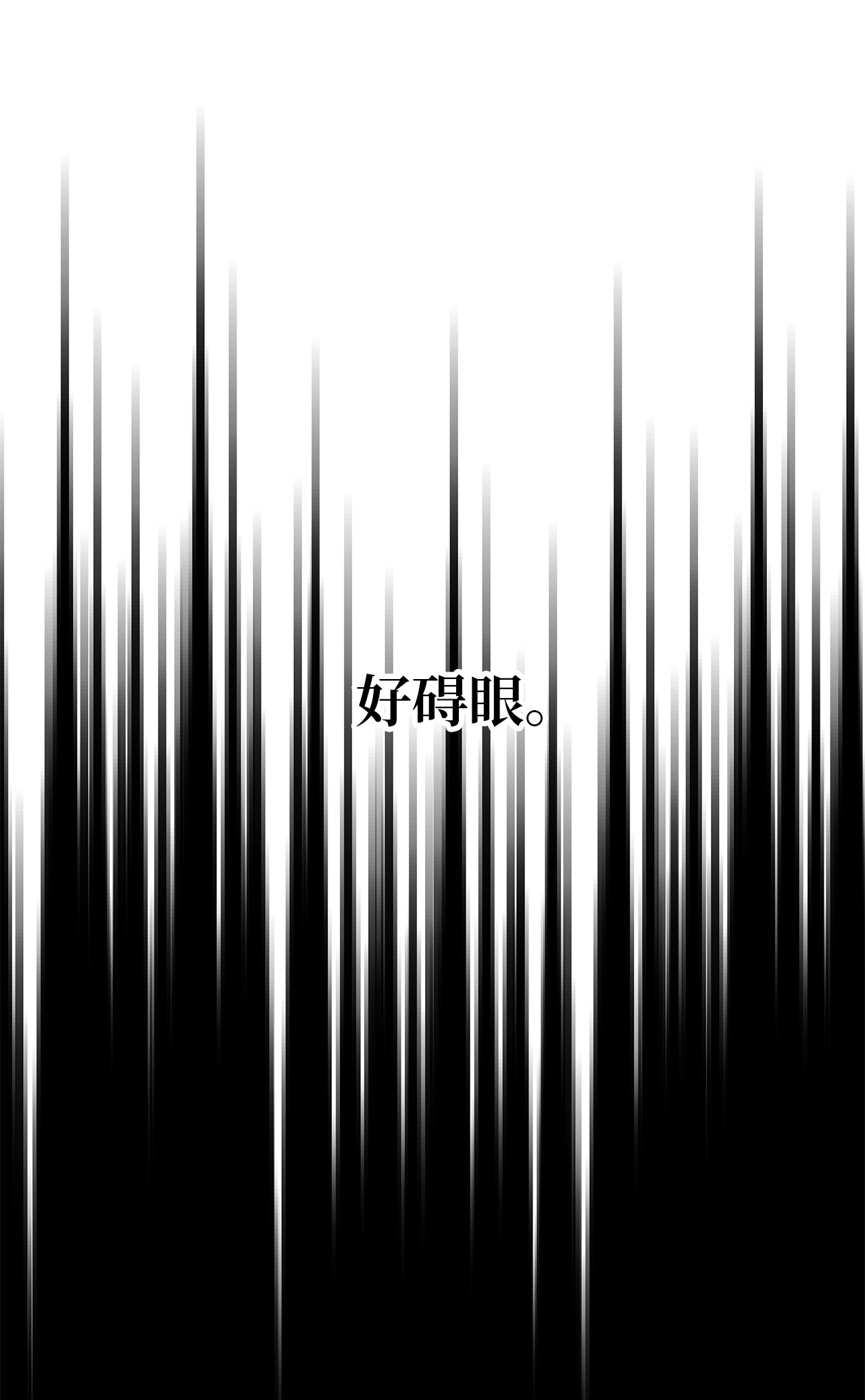 魔女无法悠闲生活13 猫一样的她