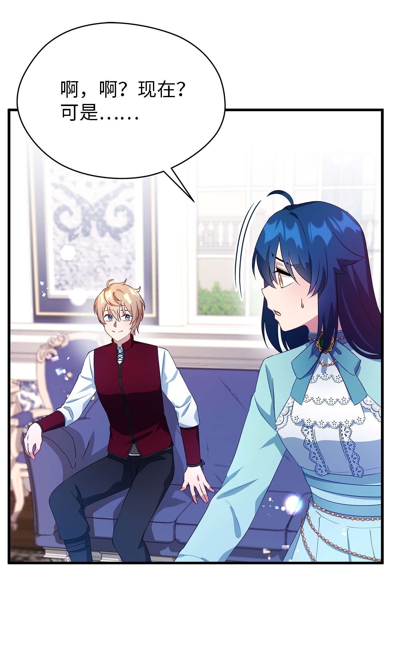 魔女无法悠闲生活13 猫一样的她