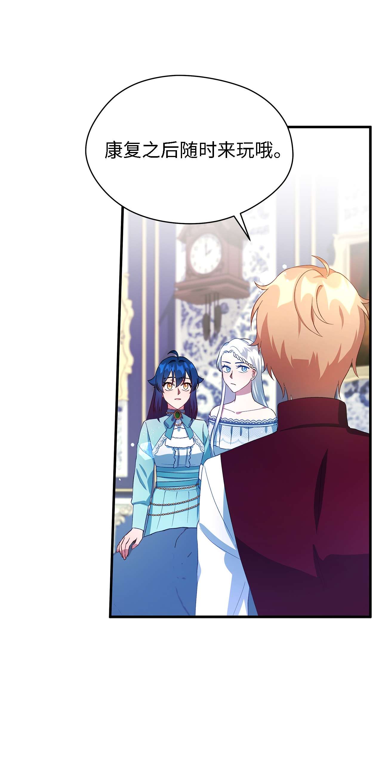 魔女无法悠闲生活13 猫一样的她