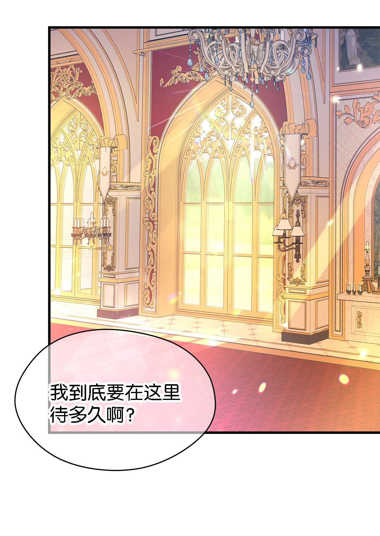 魔女无法悠闲生活13 猫一样的她