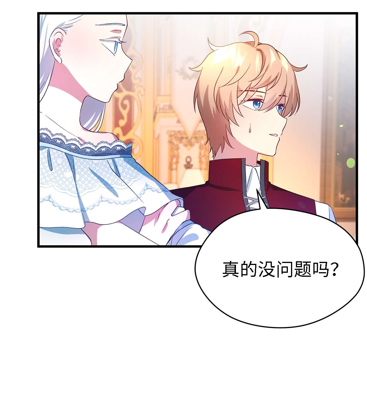 魔女无法悠闲生活13 猫一样的她