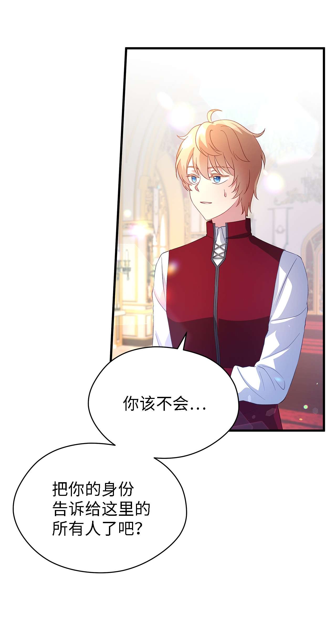 魔女无法悠闲生活13 猫一样的她