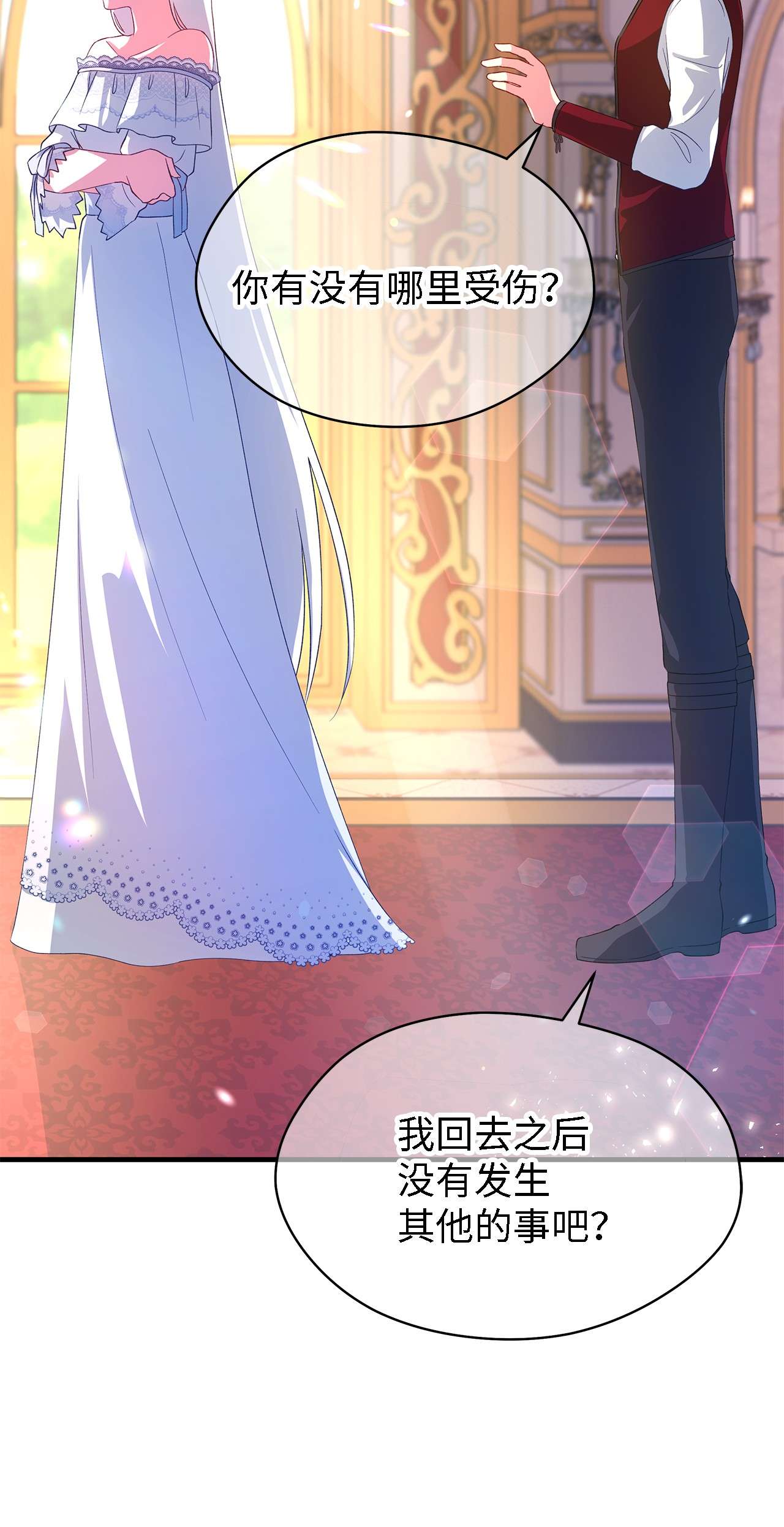 魔女无法悠闲生活13 猫一样的她