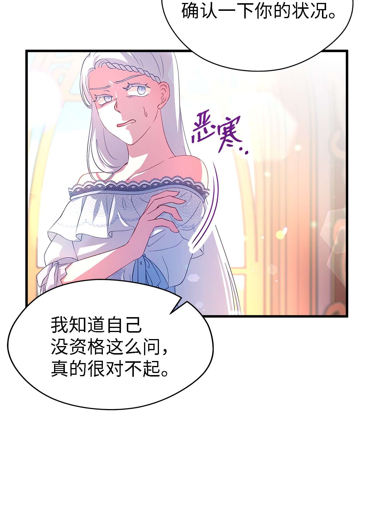 魔女无法悠闲生活13 猫一样的她