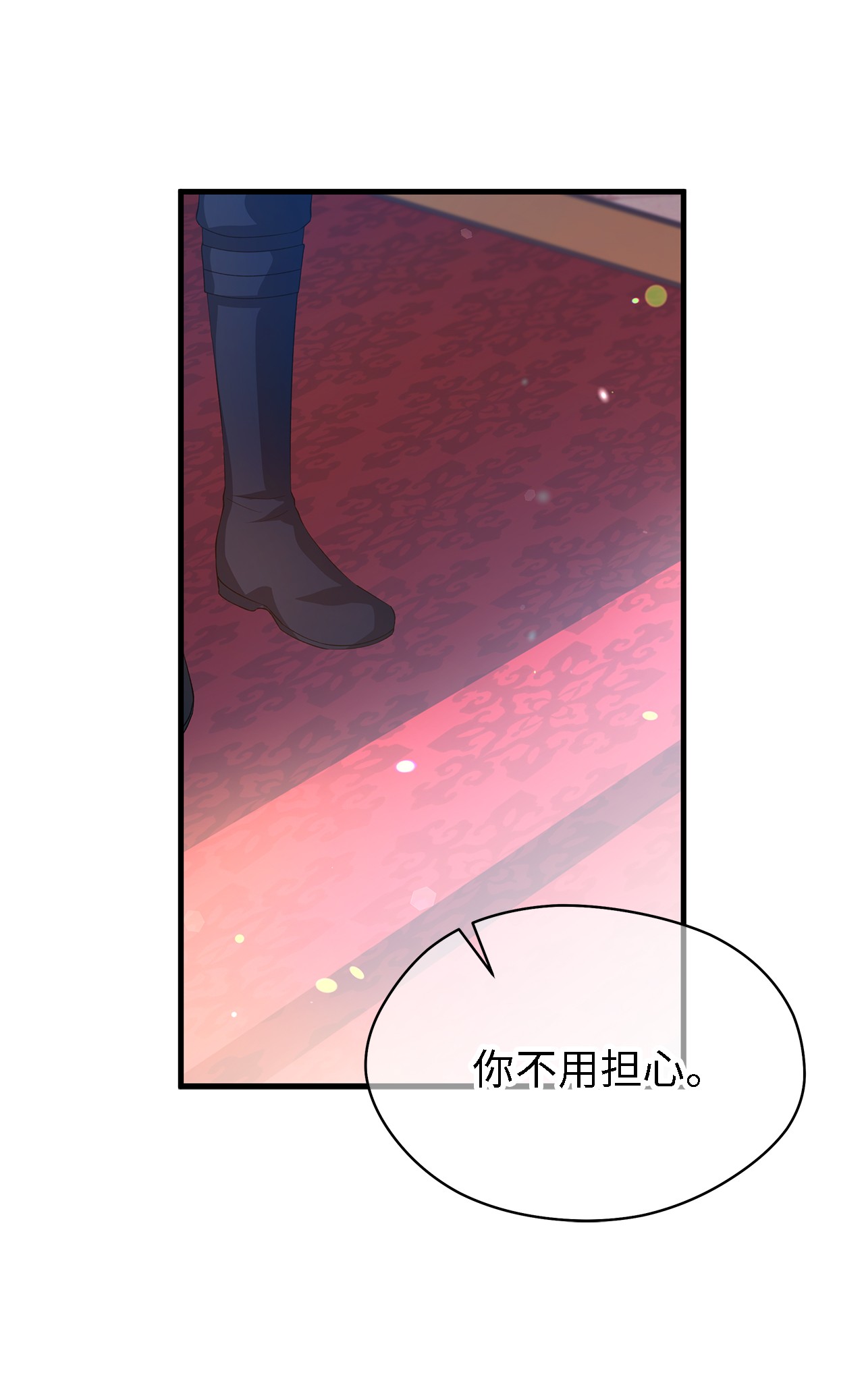 魔女无法悠闲生活13 猫一样的她