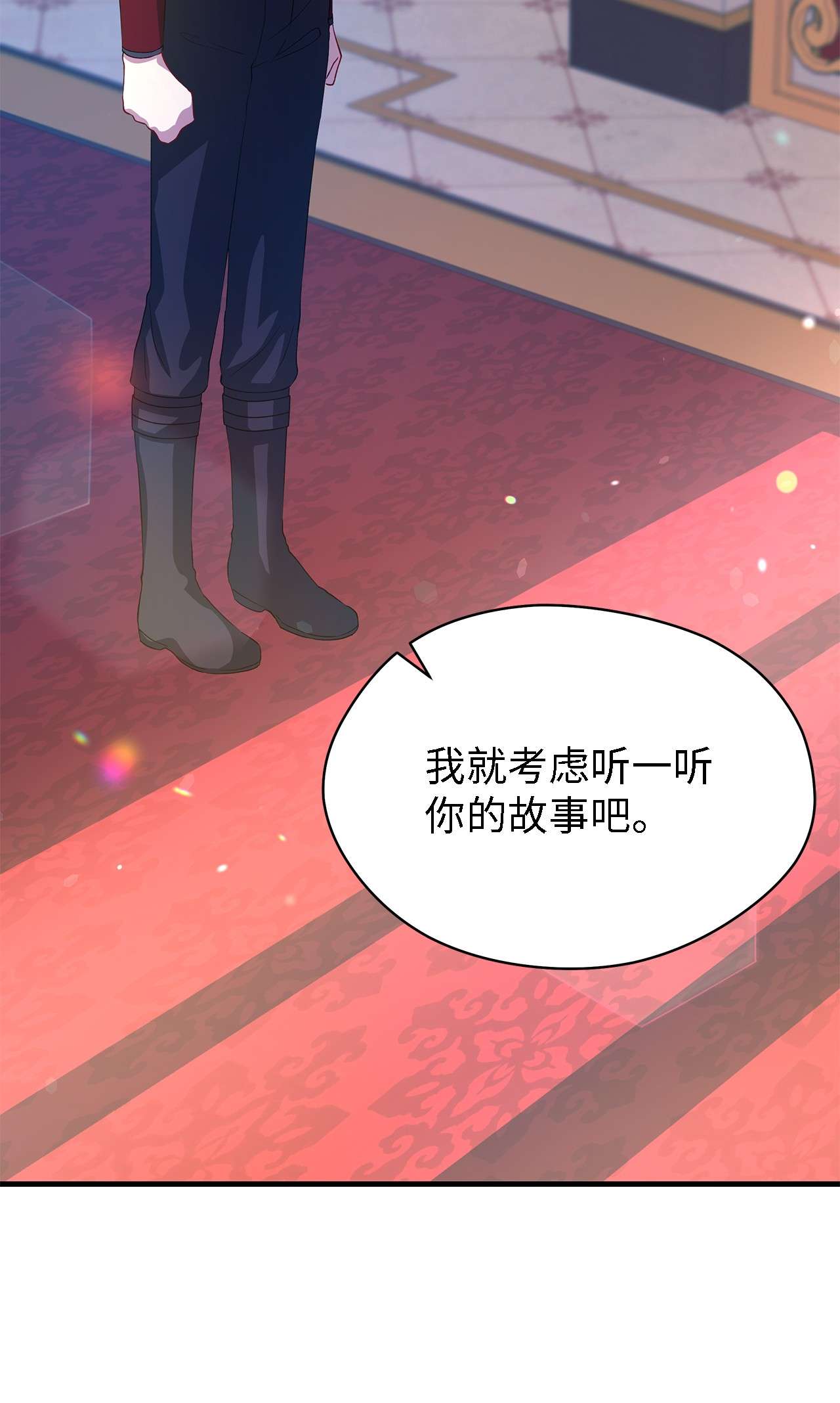 魔女无法悠闲生活13 猫一样的她