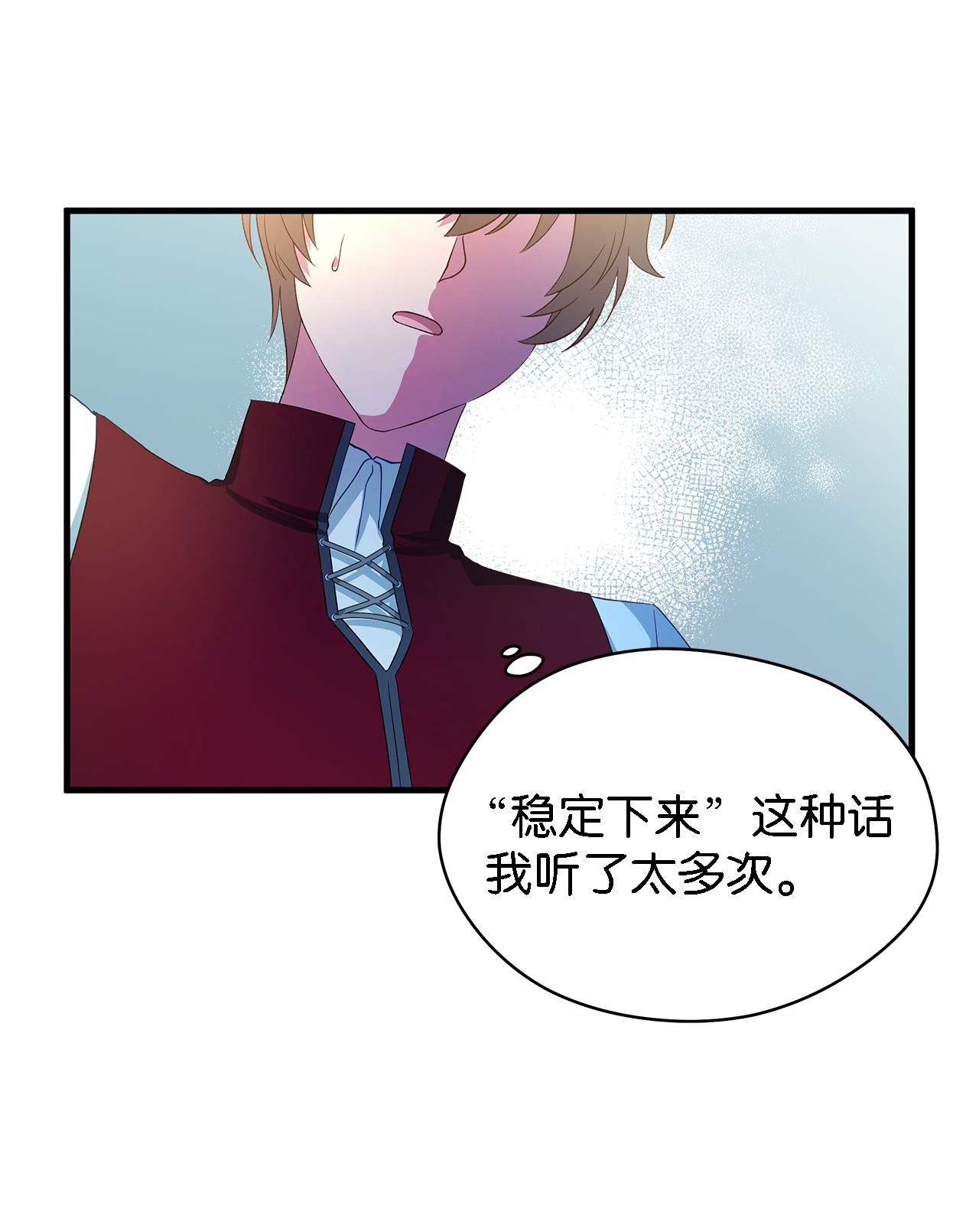 魔女无法悠闲生活13 猫一样的她