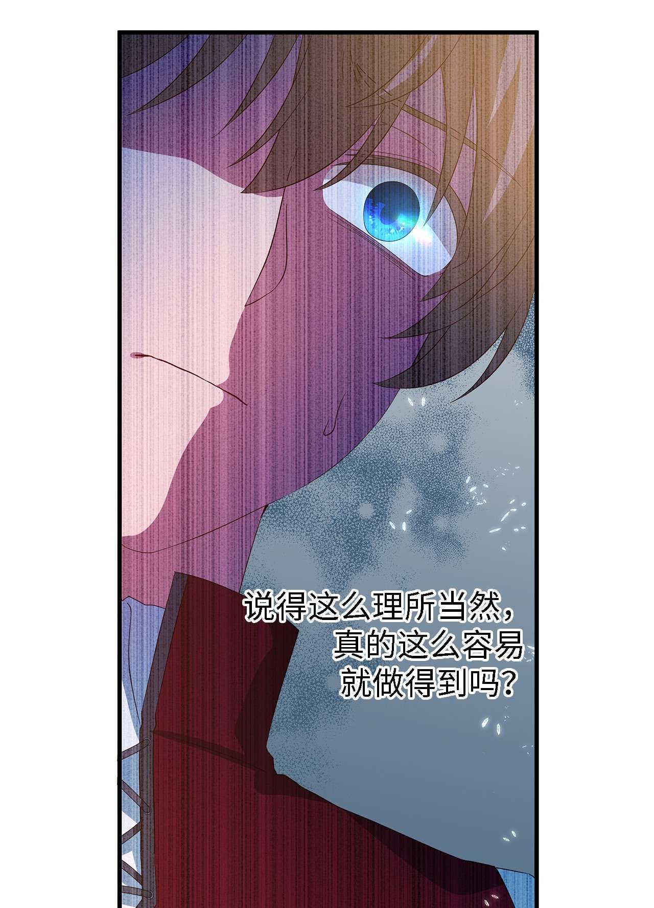 魔女无法悠闲生活13 猫一样的她