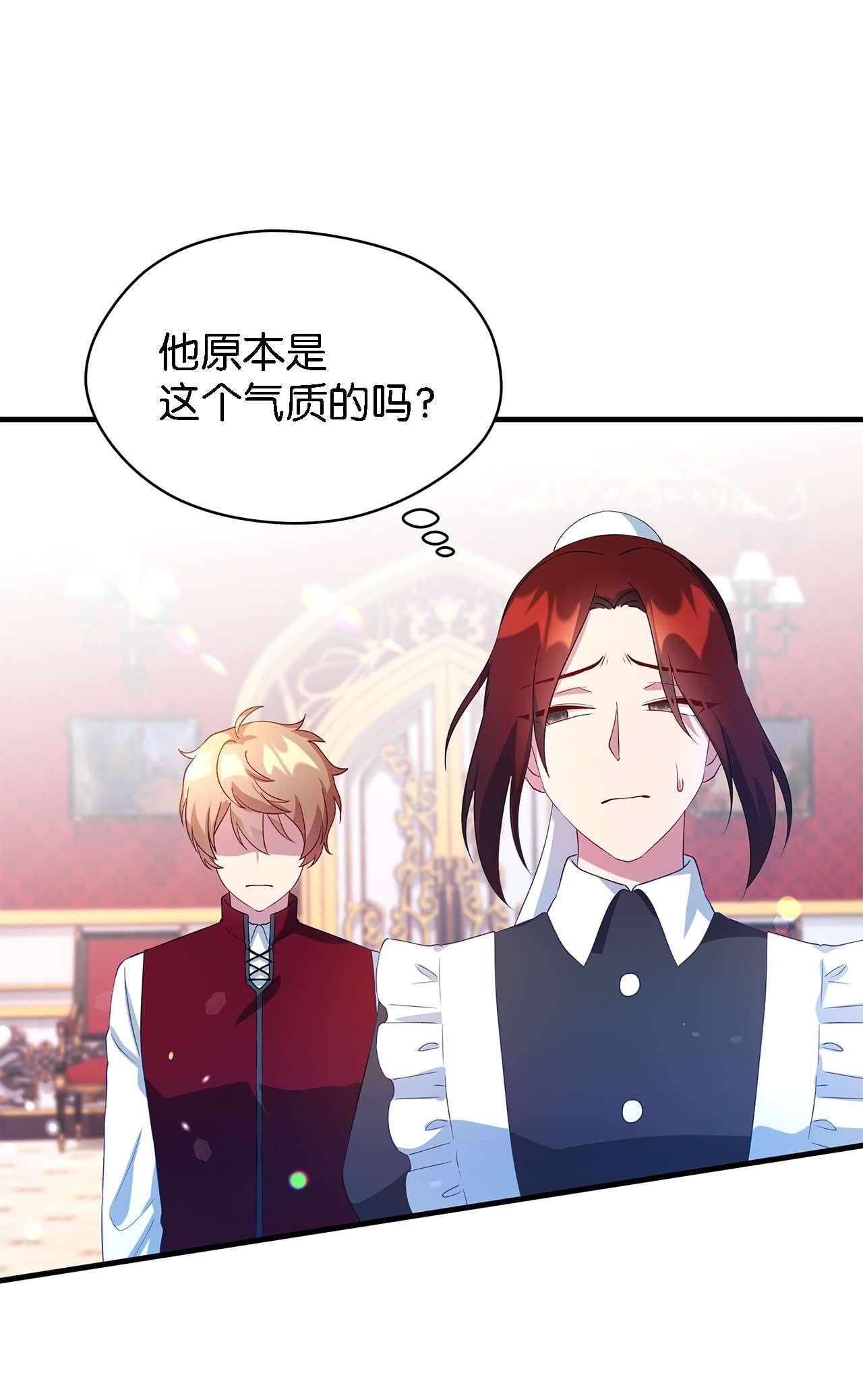 魔女无法悠闲生活13 猫一样的她